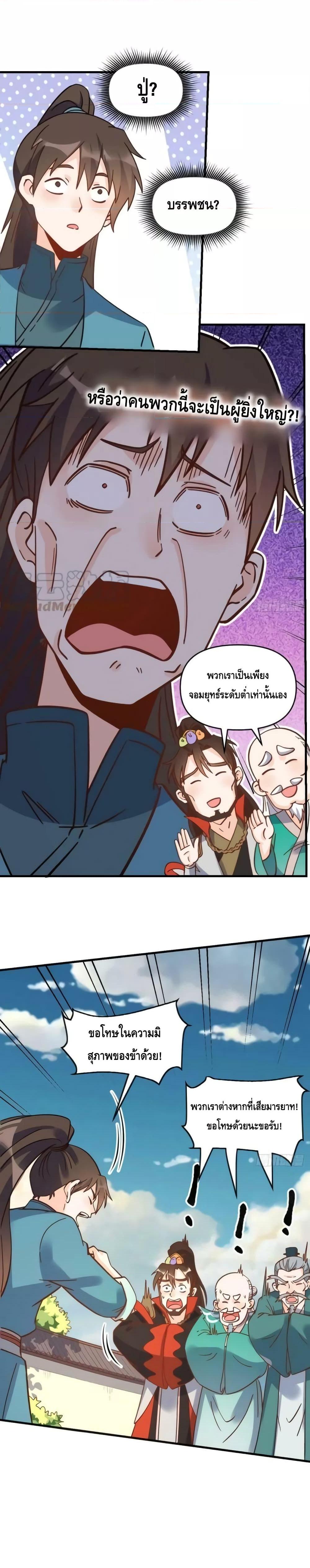 Manga-lc-com อ่านมังงะ อ่านการ์ตูน ออนไลน์ ฟรี ItTurnsOutTh ตอนที่ 1 2 3 4 5 6 7 8 9 10 11 12 13 14 ฟรี ไม่มีโฆษณา Manga-lc - อ่าน มังงะ อ่าน การ์ตูน ออนไลน์ อ่านมังงะ ฟรี