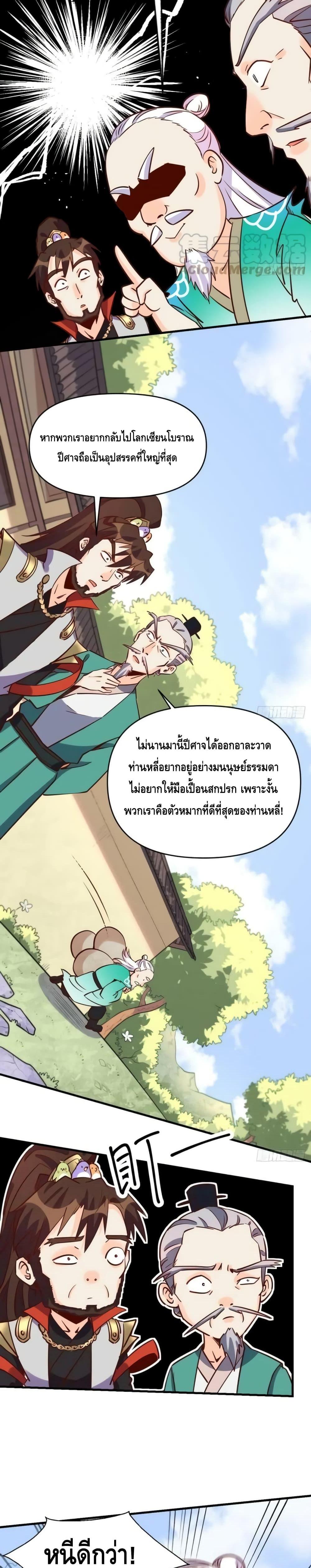 Manga-lc-com อ่านมังงะ อ่านการ์ตูน ออนไลน์ ฟรี ItTurnsOutTh ตอนที่ 1 2 3 4 5 6 7 8 9 10 11 12 13 14 ฟรี ไม่มีโฆษณา Manga-lc - อ่าน มังงะ อ่าน การ์ตูน ออนไลน์ อ่านมังงะ ฟรี