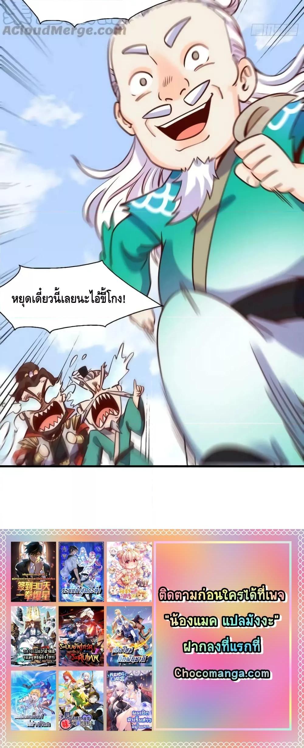Manga-lc-com อ่านมังงะ อ่านการ์ตูน ออนไลน์ ฟรี ItTurnsOutTh ตอนที่ 1 2 3 4 5 6 7 8 9 10 11 12 13 14 ฟรี ไม่มีโฆษณา Manga-lc - อ่าน มังงะ อ่าน การ์ตูน ออนไลน์ อ่านมังงะ ฟรี