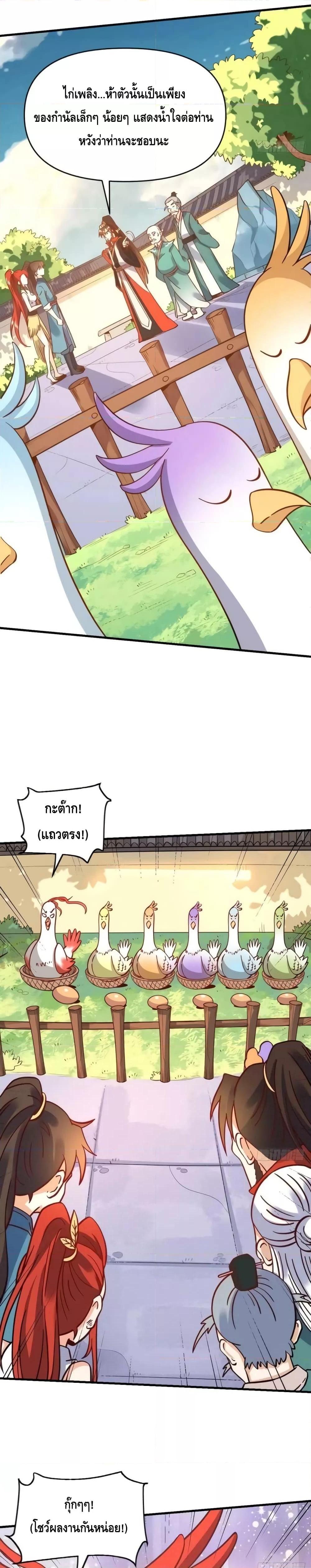 Manga-lc-com อ่านมังงะ อ่านการ์ตูน ออนไลน์ ฟรี ItTurnsOutTh ตอนที่ 1 2 3 4 5 6 7 8 9 10 11 12 13 14 ฟรี ไม่มีโฆษณา Manga-lc - อ่าน มังงะ อ่าน การ์ตูน ออนไลน์ อ่านมังงะ ฟรี