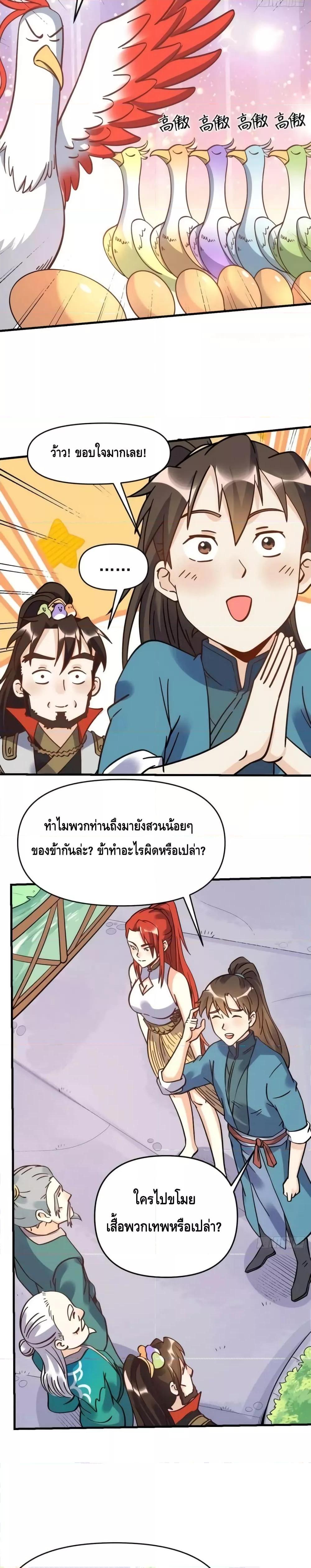 Manga-lc-com อ่านมังงะ อ่านการ์ตูน ออนไลน์ ฟรี ItTurnsOutTh ตอนที่ 1 2 3 4 5 6 7 8 9 10 11 12 13 14 ฟรี ไม่มีโฆษณา Manga-lc - อ่าน มังงะ อ่าน การ์ตูน ออนไลน์ อ่านมังงะ ฟรี