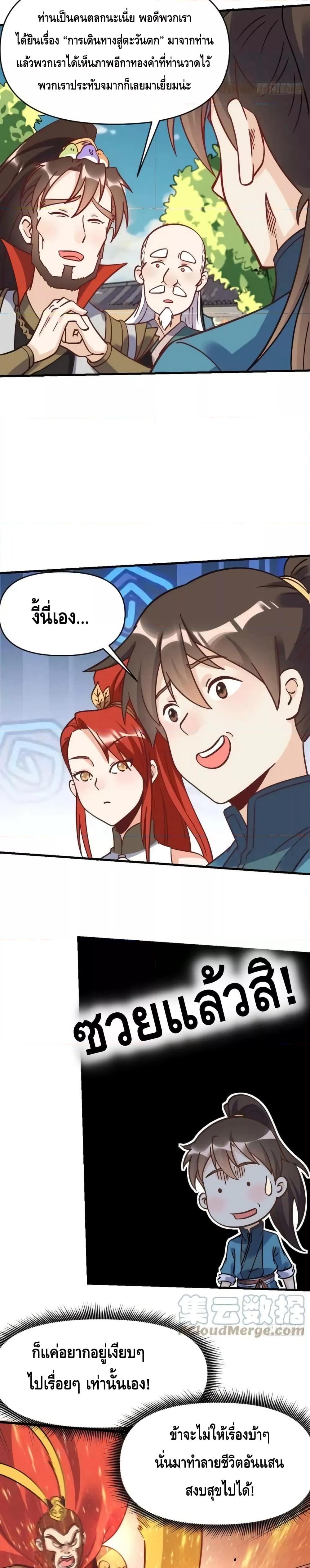 Manga-lc-com อ่านมังงะ อ่านการ์ตูน ออนไลน์ ฟรี ItTurnsOutTh ตอนที่ 1 2 3 4 5 6 7 8 9 10 11 12 13 14 ฟรี ไม่มีโฆษณา Manga-lc - อ่าน มังงะ อ่าน การ์ตูน ออนไลน์ อ่านมังงะ ฟรี