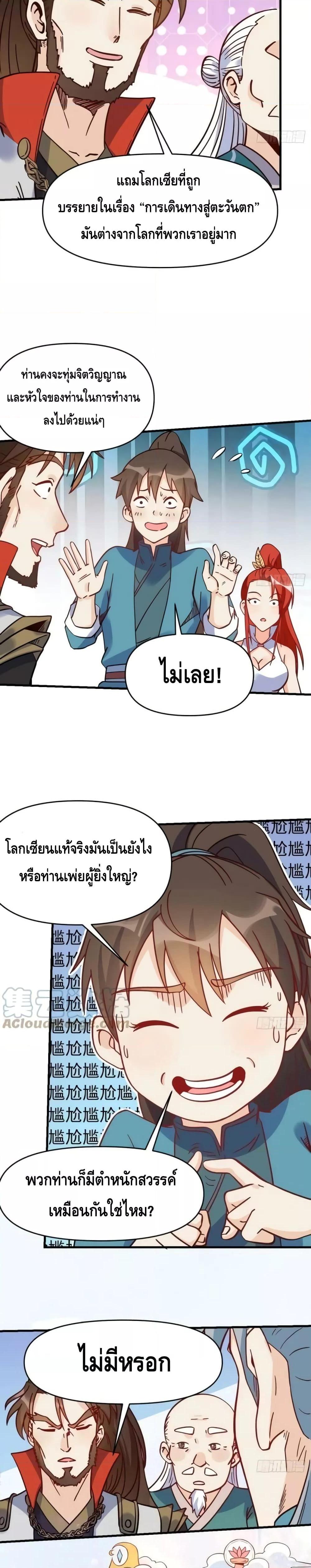 Manga-lc-com อ่านมังงะ อ่านการ์ตูน ออนไลน์ ฟรี ItTurnsOutTh ตอนที่ 1 2 3 4 5 6 7 8 9 10 11 12 13 14 ฟรี ไม่มีโฆษณา Manga-lc - อ่าน มังงะ อ่าน การ์ตูน ออนไลน์ อ่านมังงะ ฟรี