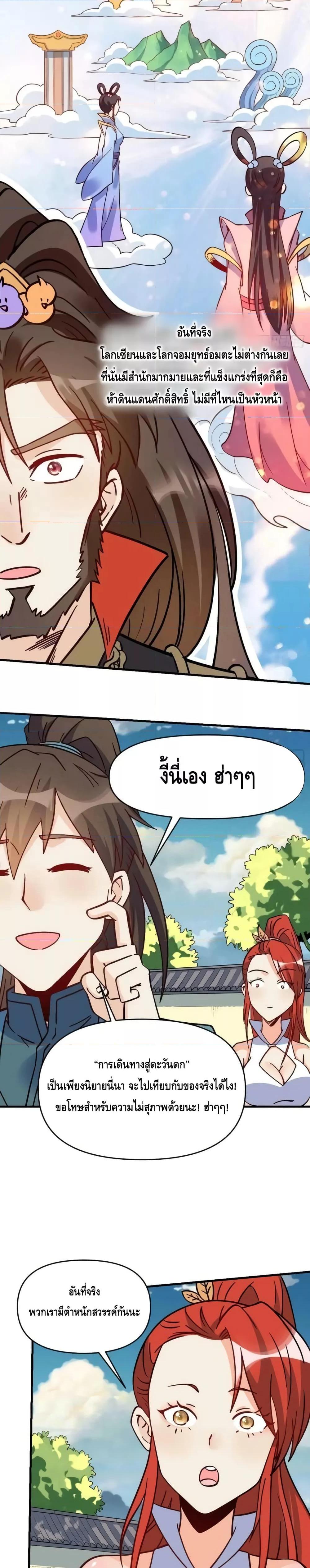 Manga-lc-com อ่านมังงะ อ่านการ์ตูน ออนไลน์ ฟรี ItTurnsOutTh ตอนที่ 1 2 3 4 5 6 7 8 9 10 11 12 13 14 ฟรี ไม่มีโฆษณา Manga-lc - อ่าน มังงะ อ่าน การ์ตูน ออนไลน์ อ่านมังงะ ฟรี