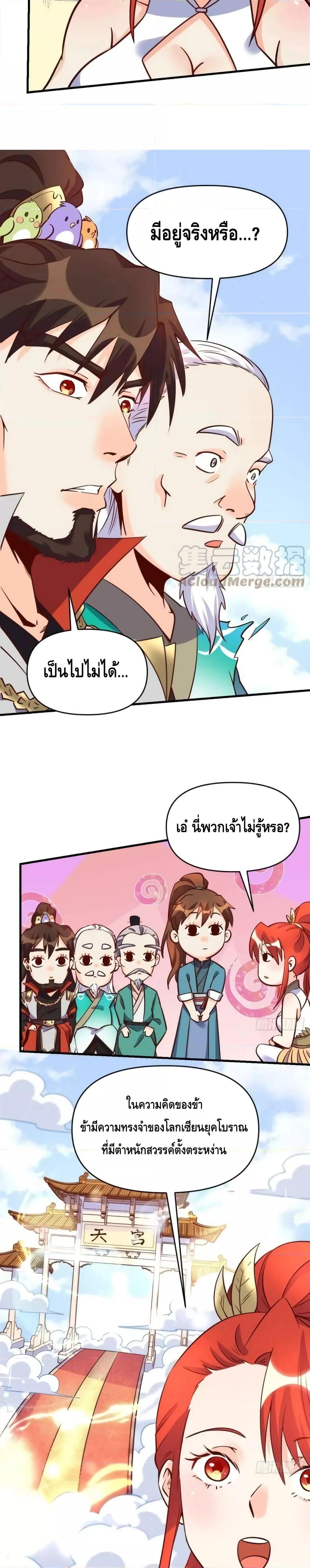Manga-lc-com อ่านมังงะ อ่านการ์ตูน ออนไลน์ ฟรี ItTurnsOutTh ตอนที่ 1 2 3 4 5 6 7 8 9 10 11 12 13 14 ฟรี ไม่มีโฆษณา Manga-lc - อ่าน มังงะ อ่าน การ์ตูน ออนไลน์ อ่านมังงะ ฟรี