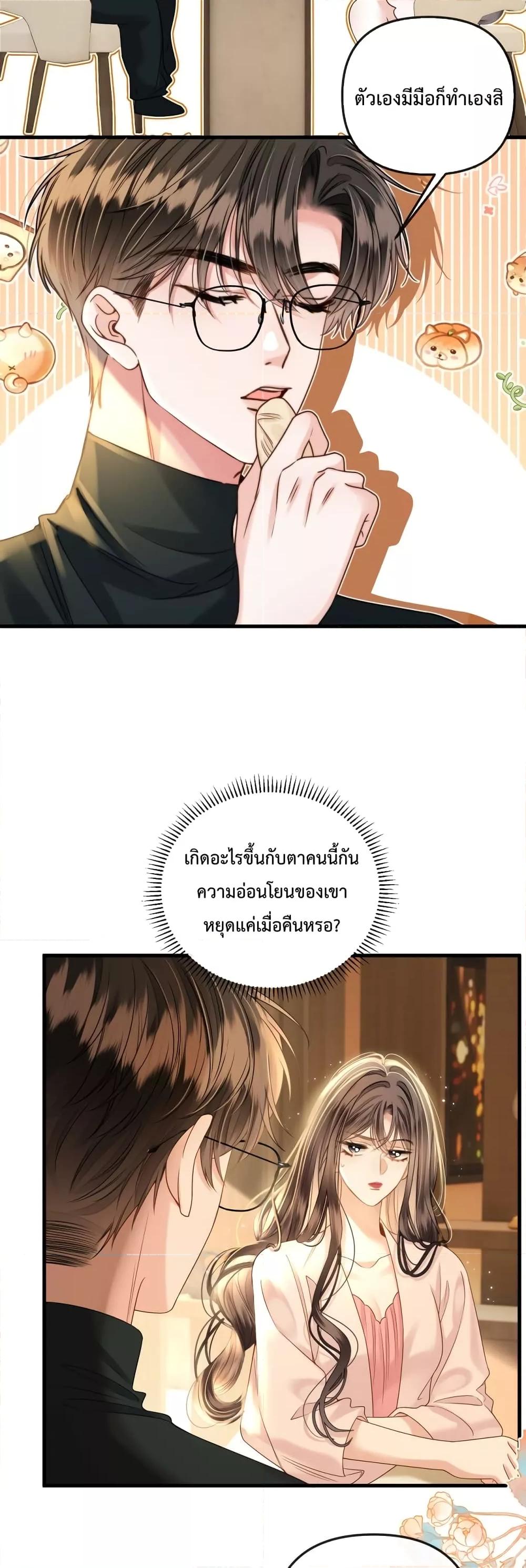 Manga-lc-com อ่านมังงะ อ่านการ์ตูน ออนไลน์ ฟรี LoveYouAllAl ตอนที่ 1 2 3 4 5 6 7 8 9 10 11 12 13 14 ฟรี ไม่มีโฆษณา Manga-lc - อ่าน มังงะ อ่าน การ์ตูน ออนไลน์ อ่านมังงะ ฟรี