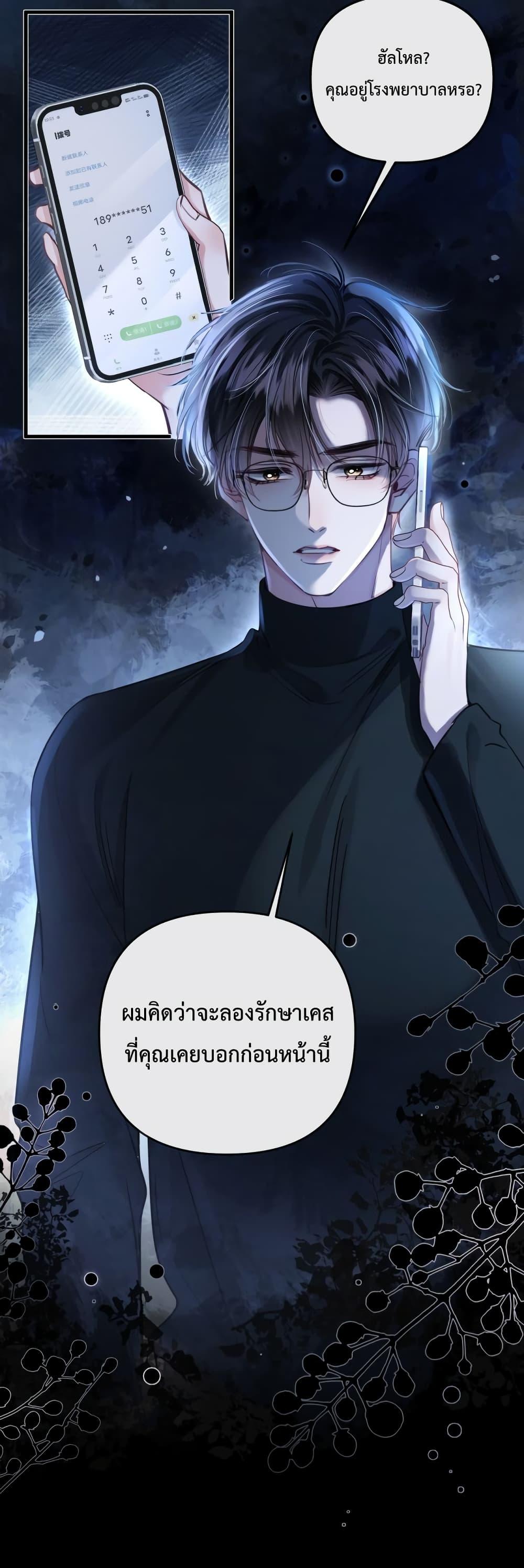 Manga-lc-com อ่านมังงะ อ่านการ์ตูน ออนไลน์ ฟรี LoveYouAllAl ตอนที่ 1 2 3 4 5 6 7 8 9 10 11 12 13 14 ฟรี ไม่มีโฆษณา Manga-lc - อ่าน มังงะ อ่าน การ์ตูน ออนไลน์ อ่านมังงะ ฟรี
