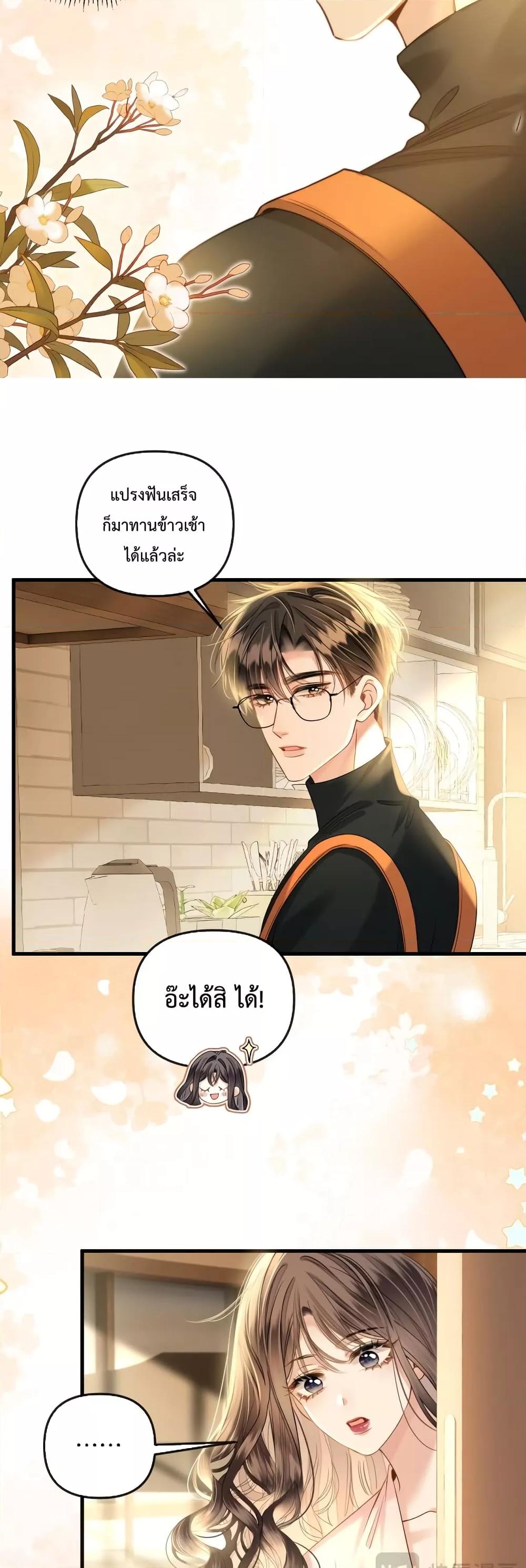 Manga-lc-com อ่านมังงะ อ่านการ์ตูน ออนไลน์ ฟรี LoveYouAllAl ตอนที่ 1 2 3 4 5 6 7 8 9 10 11 12 13 14 ฟรี ไม่มีโฆษณา Manga-lc - อ่าน มังงะ อ่าน การ์ตูน ออนไลน์ อ่านมังงะ ฟรี