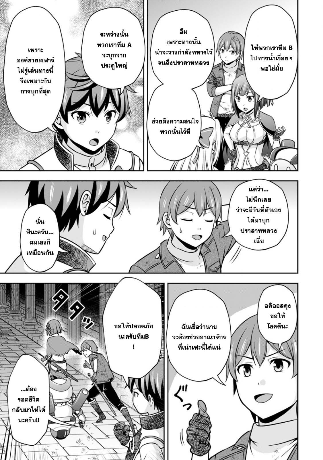 Manga-lc-com อ่านมังงะ อ่านการ์ตูน ออนไลน์ ฟรี Oi, Hazure Skill da to Omowareteita “Cheat Code Sousa” ga Bakemono Sugirun da ga ตอนที่ 1 2 3 4 5 6 7 8 9 10 11 12 13 14 ฟรี ไม่มีโฆษณา Manga-lc - อ่าน มังงะ อ่าน การ์ตูน ออนไลน์ อ่านมังงะ ฟรี