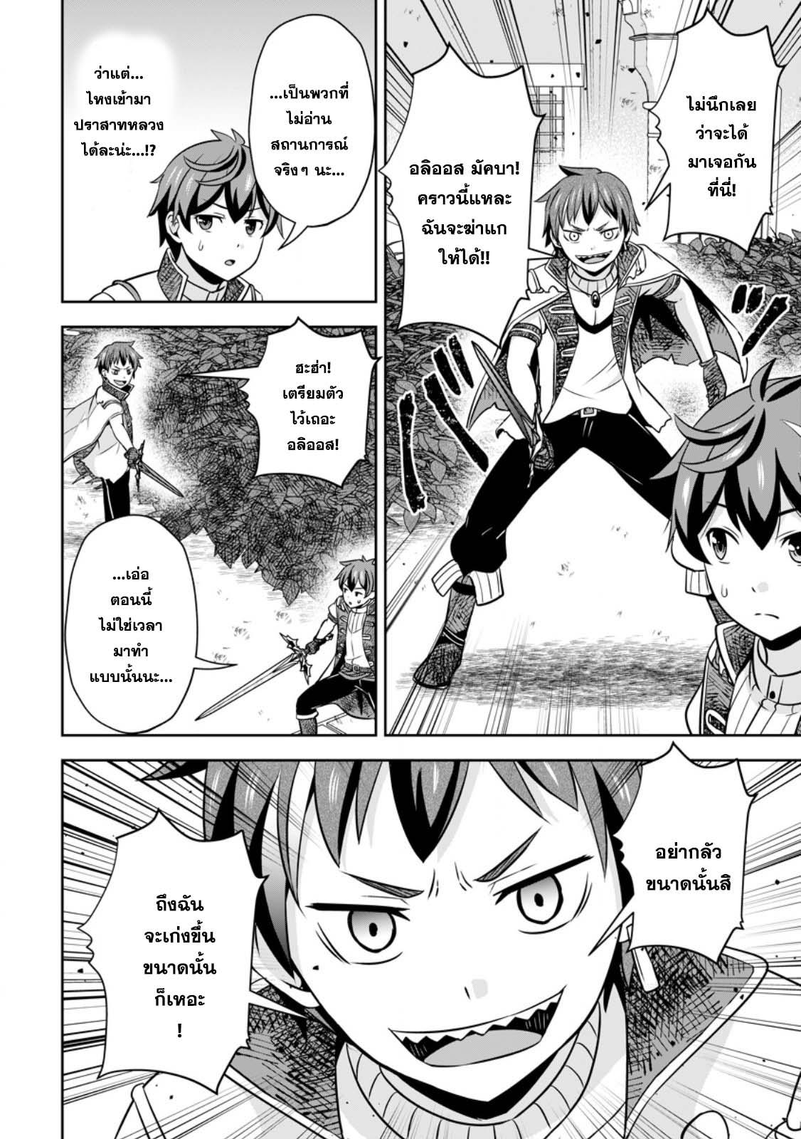 Manga-lc-com อ่านมังงะ อ่านการ์ตูน ออนไลน์ ฟรี Oi, Hazure Skill da to Omowareteita “Cheat Code Sousa” ga Bakemono Sugirun da ga ตอนที่ 1 2 3 4 5 6 7 8 9 10 11 12 13 14 ฟรี ไม่มีโฆษณา Manga-lc - อ่าน มังงะ อ่าน การ์ตูน ออนไลน์ อ่านมังงะ ฟรี