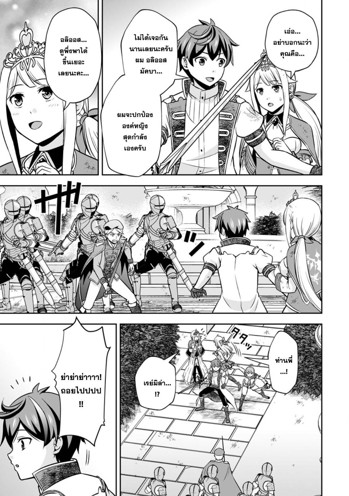 Manga-lc-com อ่านมังงะ อ่านการ์ตูน ออนไลน์ ฟรี Oi, Hazure Skill da to Omowareteita “Cheat Code Sousa” ga Bakemono Sugirun da ga ตอนที่ 1 2 3 4 5 6 7 8 9 10 11 12 13 14 ฟรี ไม่มีโฆษณา Manga-lc - อ่าน มังงะ อ่าน การ์ตูน ออนไลน์ อ่านมังงะ ฟรี