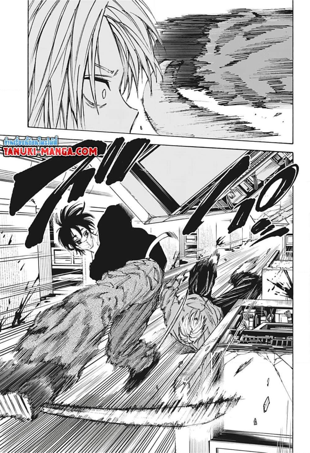 Manga-lc-com อ่านมังงะ อ่านการ์ตูน ออนไลน์ ฟรี Sakamoto Days ตอนที่ 1 2 3 4 5 6 7 8 9 10 11 12 13 14 ฟรี ไม่มีโฆษณา Manga-lc - อ่าน มังงะ อ่าน การ์ตูน ออนไลน์ อ่านมังงะ ฟรี