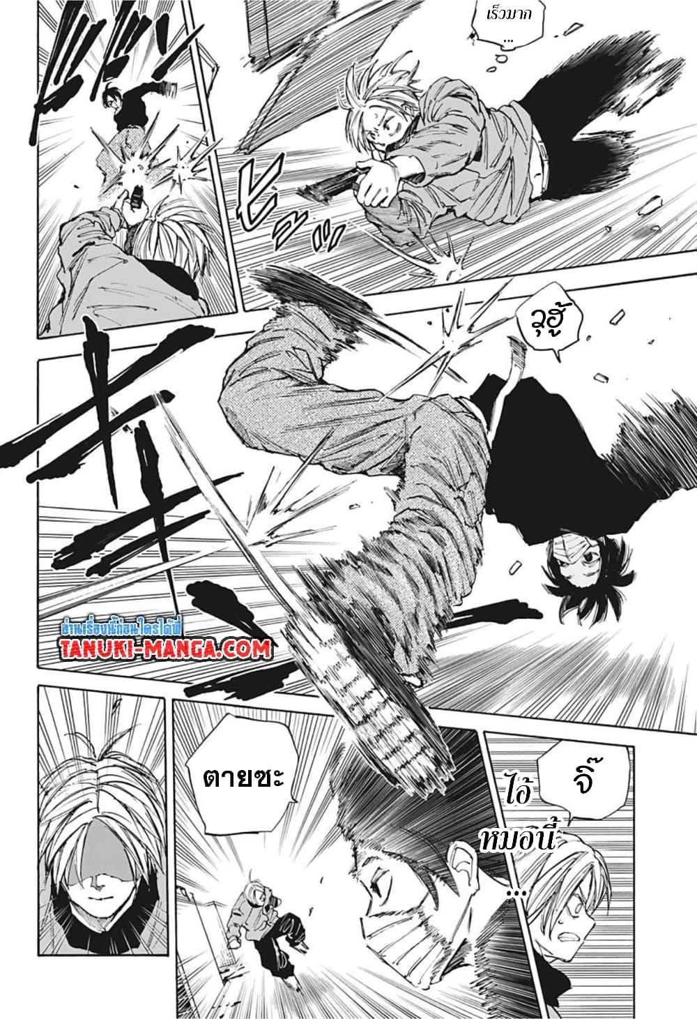 Manga-lc-com อ่านมังงะ อ่านการ์ตูน ออนไลน์ ฟรี Sakamoto Days ตอนที่ 1 2 3 4 5 6 7 8 9 10 11 12 13 14 ฟรี ไม่มีโฆษณา Manga-lc - อ่าน มังงะ อ่าน การ์ตูน ออนไลน์ อ่านมังงะ ฟรี