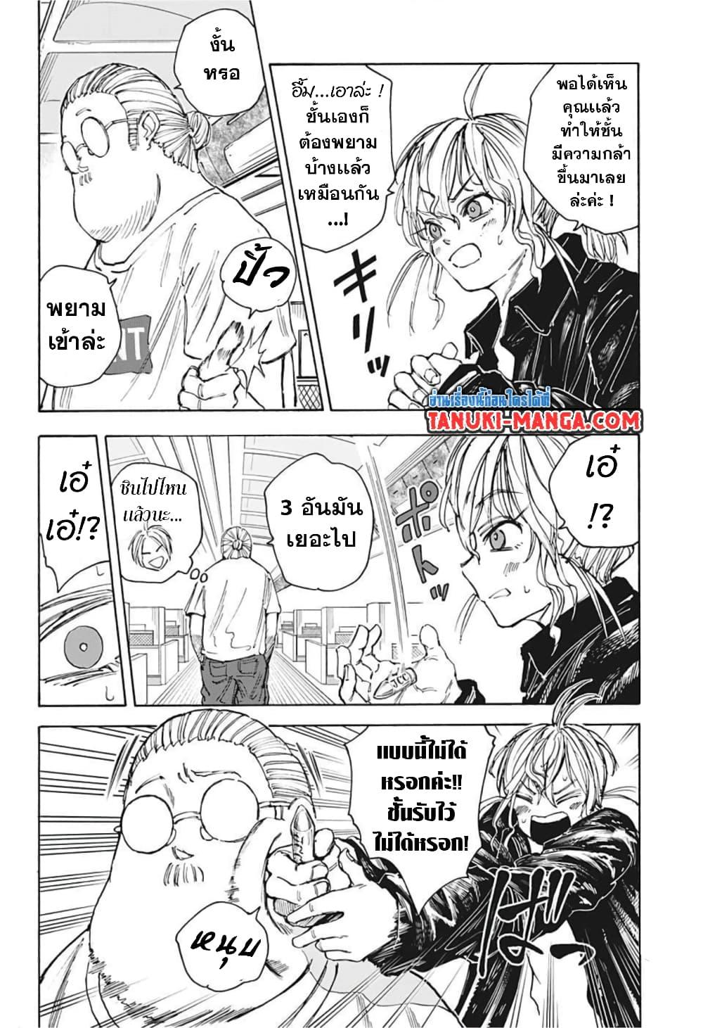 Manga-lc-com อ่านมังงะ อ่านการ์ตูน ออนไลน์ ฟรี Sakamoto Days ตอนที่ 1 2 3 4 5 6 7 8 9 10 11 12 13 14 ฟรี ไม่มีโฆษณา Manga-lc - อ่าน มังงะ อ่าน การ์ตูน ออนไลน์ อ่านมังงะ ฟรี