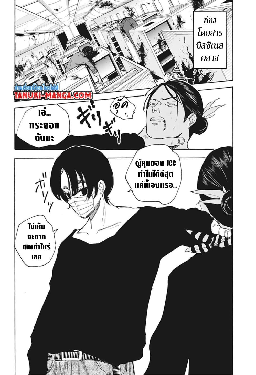 Manga-lc-com อ่านมังงะ อ่านการ์ตูน ออนไลน์ ฟรี Sakamoto Days ตอนที่ 1 2 3 4 5 6 7 8 9 10 11 12 13 14 ฟรี ไม่มีโฆษณา Manga-lc - อ่าน มังงะ อ่าน การ์ตูน ออนไลน์ อ่านมังงะ ฟรี