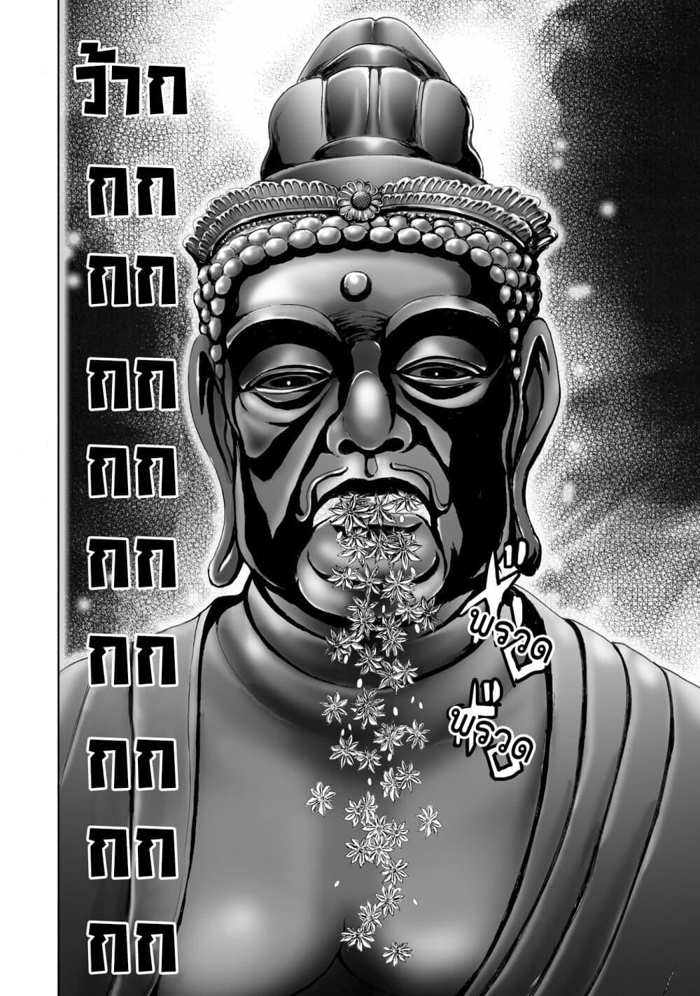 Manga-lc-com อ่านมังงะ อ่านการ์ตูน ออนไลน์ ฟรี Mura Matsuri ตอนที่ 1 2 3 4 5 6 7 8 9 10 11 12 13 14 ฟรี ไม่มีโฆษณา Manga-lc - อ่าน มังงะ อ่าน การ์ตูน ออนไลน์ อ่านมังงะ ฟรี