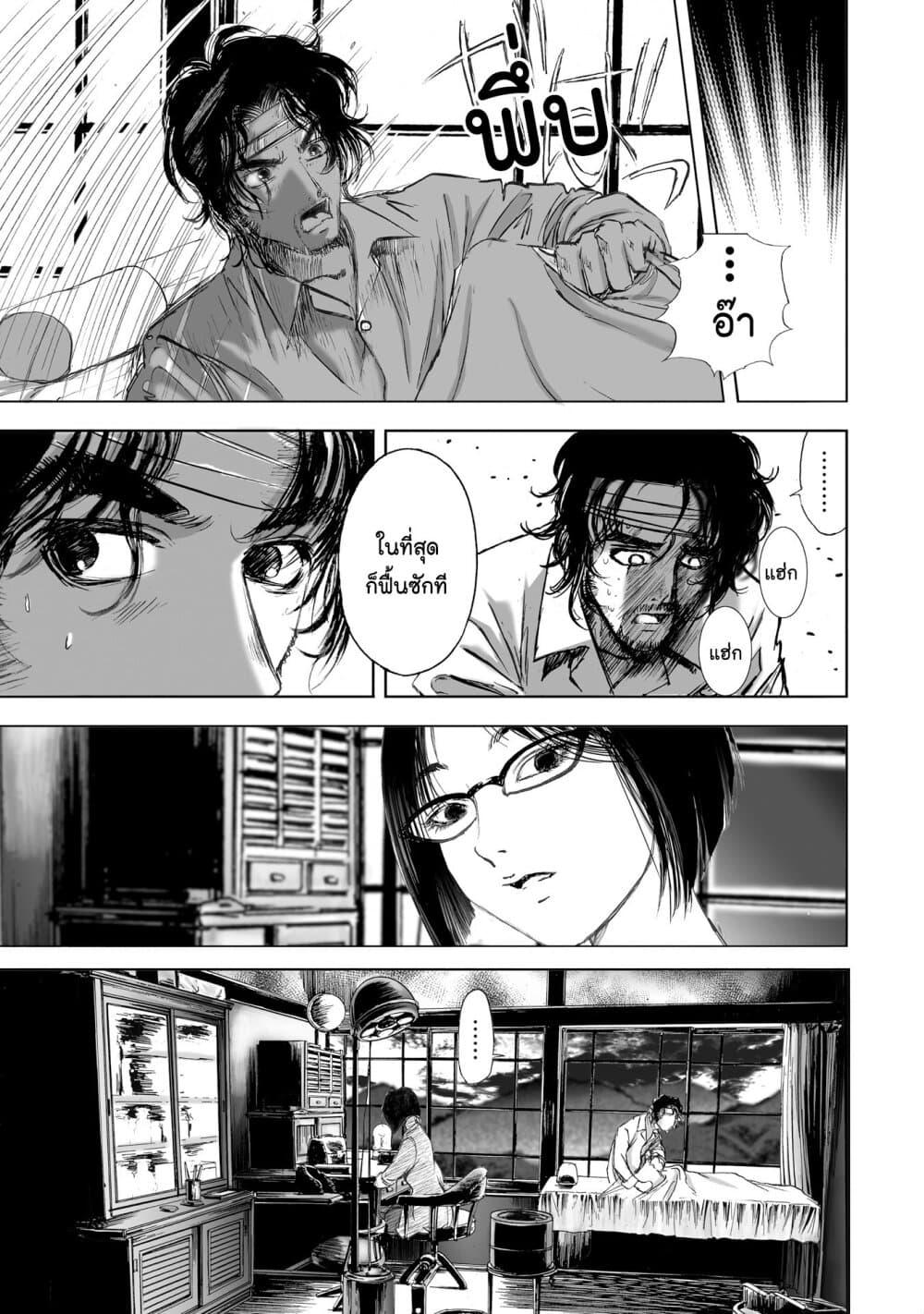 Manga-lc-com อ่านมังงะ อ่านการ์ตูน ออนไลน์ ฟรี Mura Matsuri ตอนที่ 1 2 3 4 5 6 7 8 9 10 11 12 13 14 ฟรี ไม่มีโฆษณา Manga-lc - อ่าน มังงะ อ่าน การ์ตูน ออนไลน์ อ่านมังงะ ฟรี