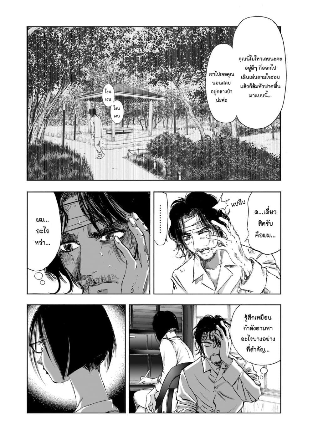 Manga-lc-com อ่านมังงะ อ่านการ์ตูน ออนไลน์ ฟรี Mura Matsuri ตอนที่ 1 2 3 4 5 6 7 8 9 10 11 12 13 14 ฟรี ไม่มีโฆษณา Manga-lc - อ่าน มังงะ อ่าน การ์ตูน ออนไลน์ อ่านมังงะ ฟรี