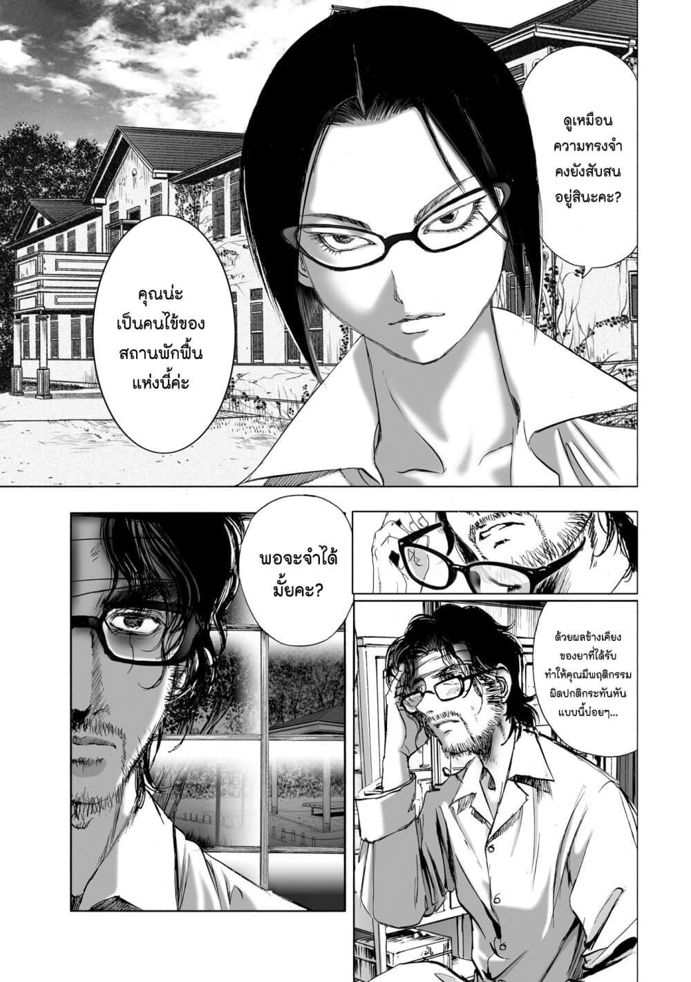 Manga-lc-com อ่านมังงะ อ่านการ์ตูน ออนไลน์ ฟรี Mura Matsuri ตอนที่ 1 2 3 4 5 6 7 8 9 10 11 12 13 14 ฟรี ไม่มีโฆษณา Manga-lc - อ่าน มังงะ อ่าน การ์ตูน ออนไลน์ อ่านมังงะ ฟรี