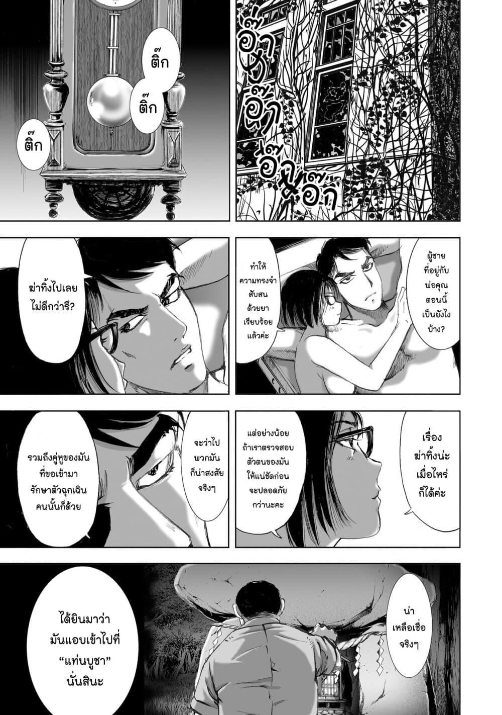 Manga-lc-com อ่านมังงะ อ่านการ์ตูน ออนไลน์ ฟรี Mura Matsuri ตอนที่ 1 2 3 4 5 6 7 8 9 10 11 12 13 14 ฟรี ไม่มีโฆษณา Manga-lc - อ่าน มังงะ อ่าน การ์ตูน ออนไลน์ อ่านมังงะ ฟรี
