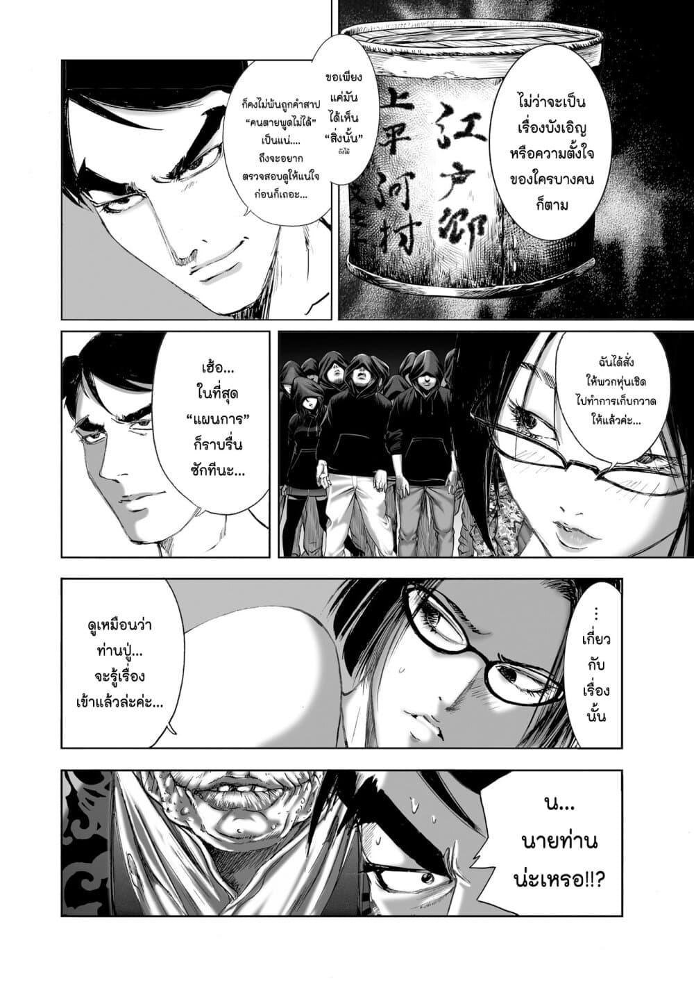 Manga-lc-com อ่านมังงะ อ่านการ์ตูน ออนไลน์ ฟรี Mura Matsuri ตอนที่ 1 2 3 4 5 6 7 8 9 10 11 12 13 14 ฟรี ไม่มีโฆษณา Manga-lc - อ่าน มังงะ อ่าน การ์ตูน ออนไลน์ อ่านมังงะ ฟรี