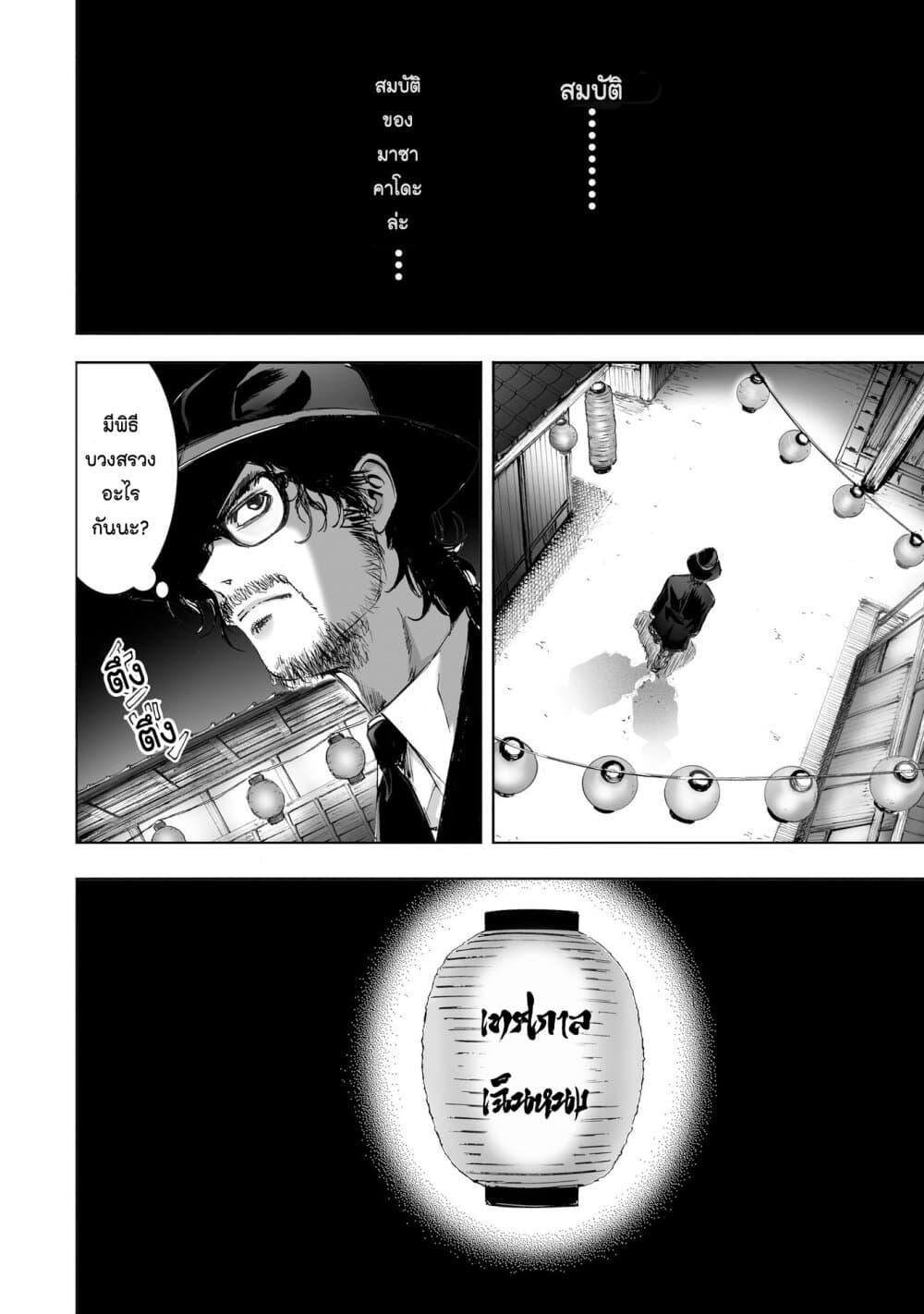 Manga-lc-com อ่านมังงะ อ่านการ์ตูน ออนไลน์ ฟรี Mura Matsuri ตอนที่ 1 2 3 4 5 6 7 8 9 10 11 12 13 14 ฟรี ไม่มีโฆษณา Manga-lc - อ่าน มังงะ อ่าน การ์ตูน ออนไลน์ อ่านมังงะ ฟรี