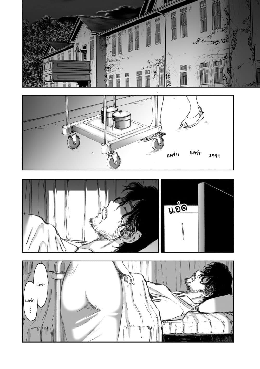 Manga-lc-com อ่านมังงะ อ่านการ์ตูน ออนไลน์ ฟรี Mura Matsuri ตอนที่ 1 2 3 4 5 6 7 8 9 10 11 12 13 14 ฟรี ไม่มีโฆษณา Manga-lc - อ่าน มังงะ อ่าน การ์ตูน ออนไลน์ อ่านมังงะ ฟรี