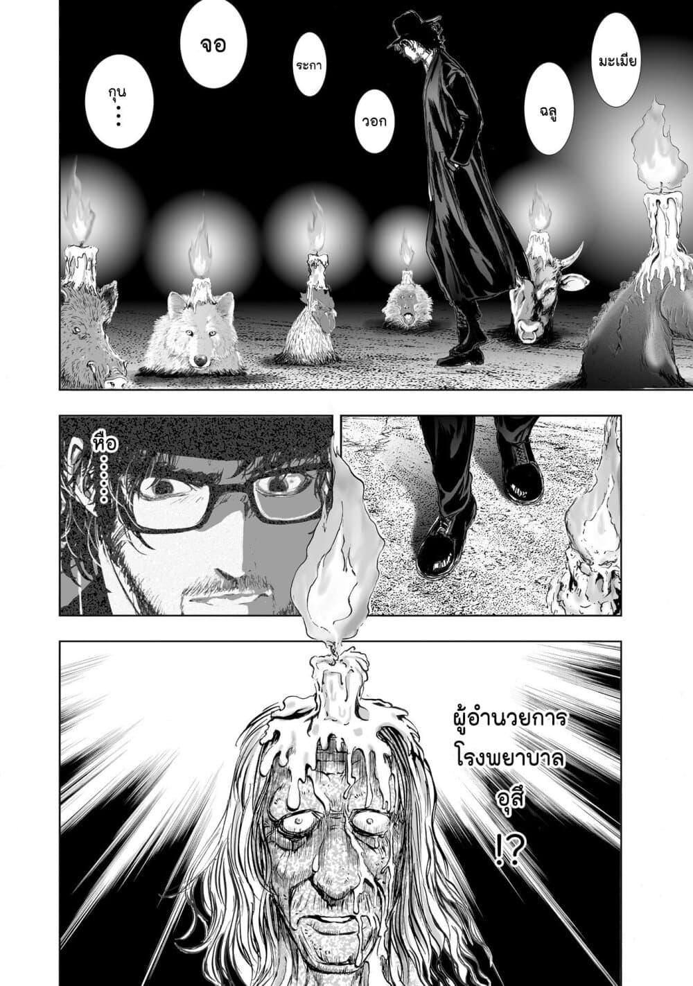 Manga-lc-com อ่านมังงะ อ่านการ์ตูน ออนไลน์ ฟรี Mura Matsuri ตอนที่ 1 2 3 4 5 6 7 8 9 10 11 12 13 14 ฟรี ไม่มีโฆษณา Manga-lc - อ่าน มังงะ อ่าน การ์ตูน ออนไลน์ อ่านมังงะ ฟรี