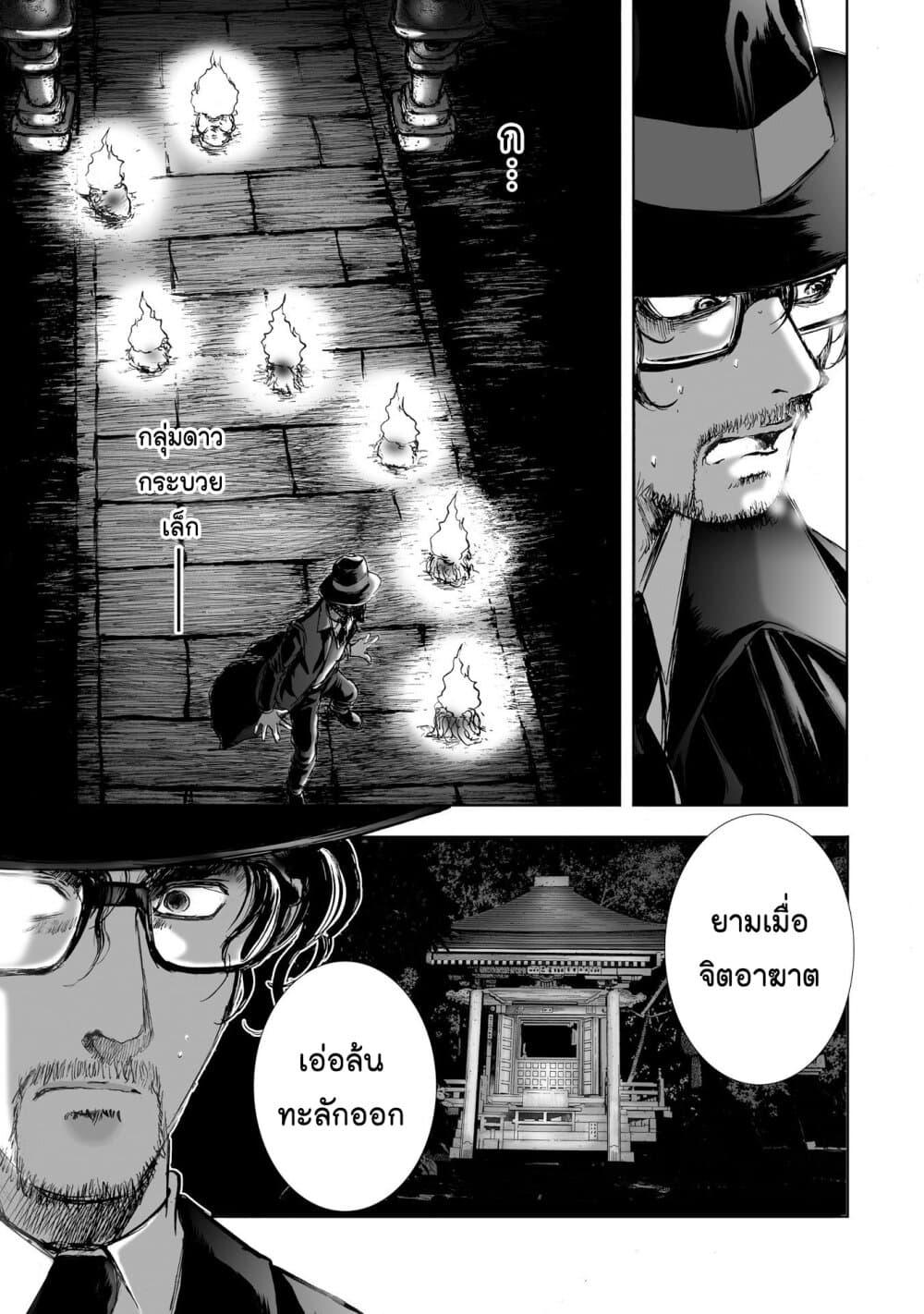 Manga-lc-com อ่านมังงะ อ่านการ์ตูน ออนไลน์ ฟรี Mura Matsuri ตอนที่ 1 2 3 4 5 6 7 8 9 10 11 12 13 14 ฟรี ไม่มีโฆษณา Manga-lc - อ่าน มังงะ อ่าน การ์ตูน ออนไลน์ อ่านมังงะ ฟรี