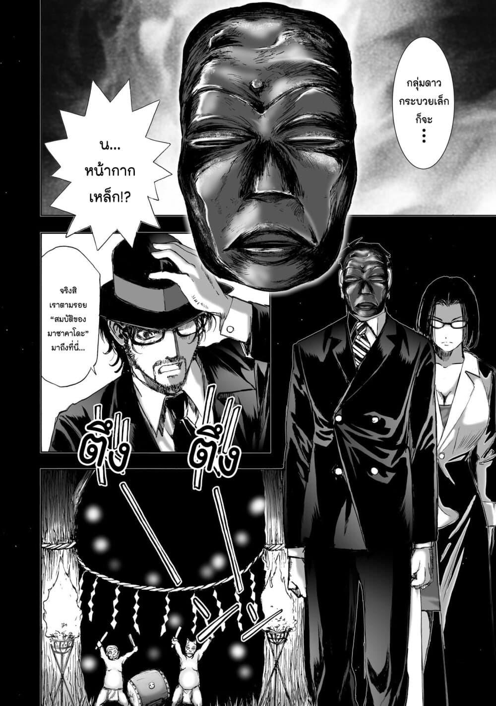 Manga-lc-com อ่านมังงะ อ่านการ์ตูน ออนไลน์ ฟรี Mura Matsuri ตอนที่ 1 2 3 4 5 6 7 8 9 10 11 12 13 14 ฟรี ไม่มีโฆษณา Manga-lc - อ่าน มังงะ อ่าน การ์ตูน ออนไลน์ อ่านมังงะ ฟรี
