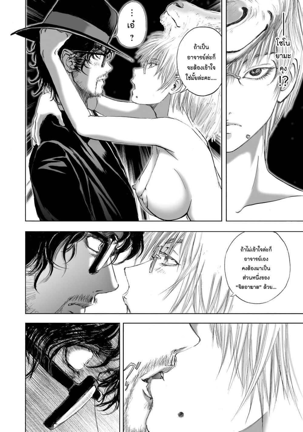 Manga-lc-com อ่านมังงะ อ่านการ์ตูน ออนไลน์ ฟรี Mura Matsuri ตอนที่ 1 2 3 4 5 6 7 8 9 10 11 12 13 14 ฟรี ไม่มีโฆษณา Manga-lc - อ่าน มังงะ อ่าน การ์ตูน ออนไลน์ อ่านมังงะ ฟรี