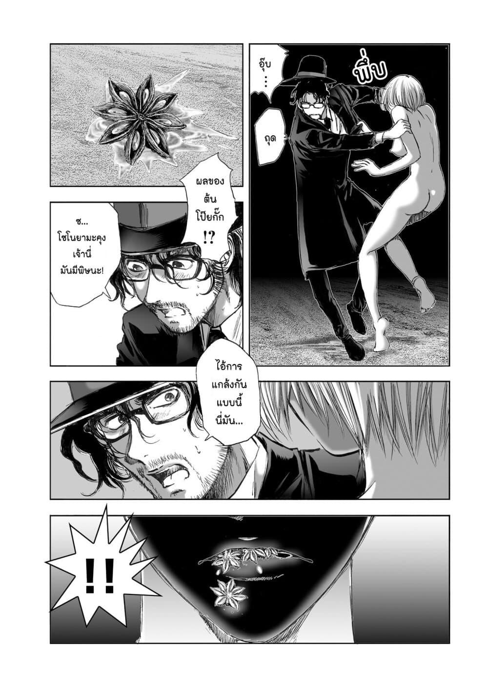 Manga-lc-com อ่านมังงะ อ่านการ์ตูน ออนไลน์ ฟรี Mura Matsuri ตอนที่ 1 2 3 4 5 6 7 8 9 10 11 12 13 14 ฟรี ไม่มีโฆษณา Manga-lc - อ่าน มังงะ อ่าน การ์ตูน ออนไลน์ อ่านมังงะ ฟรี