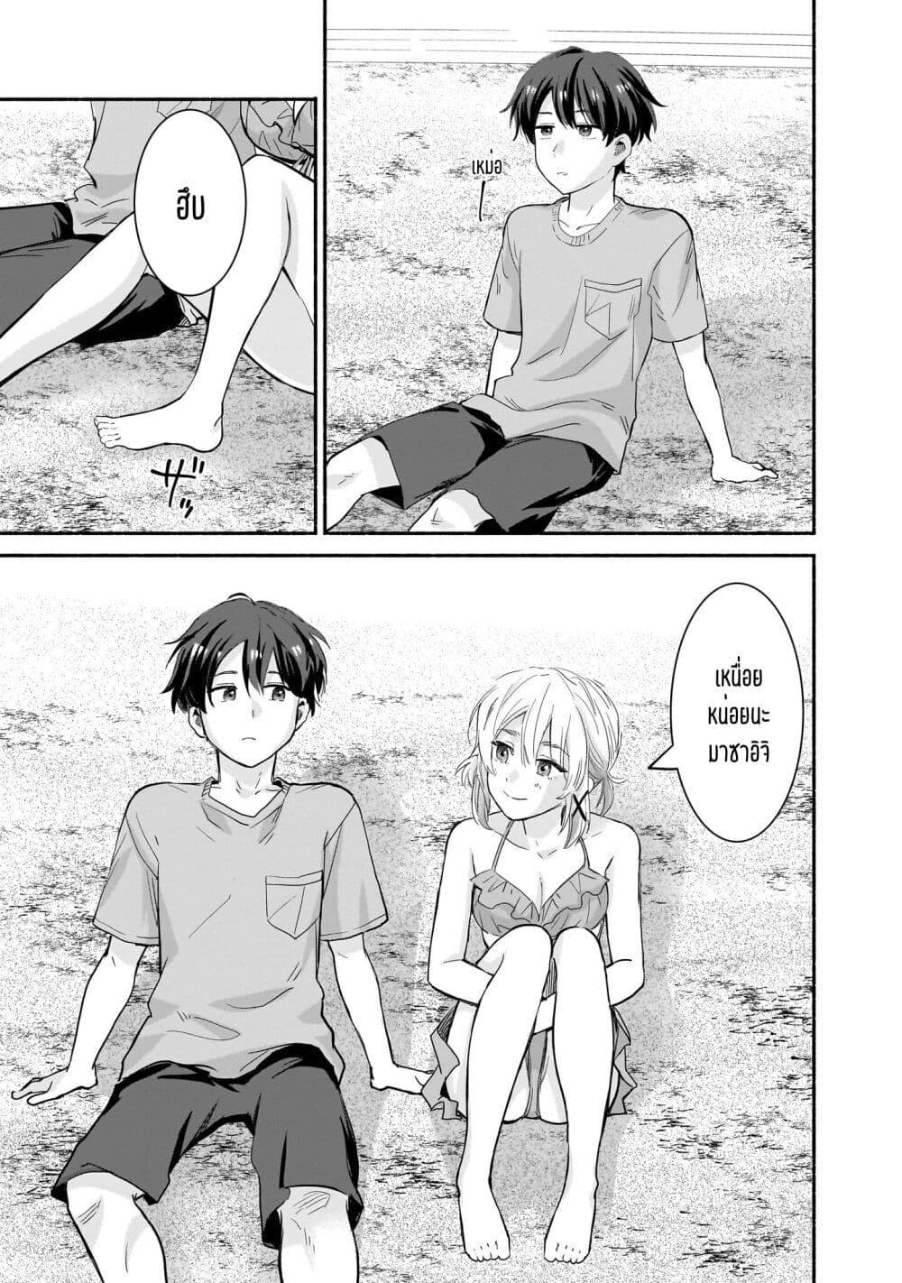 Manga-lc-com อ่านมังงะ อ่านการ์ตูน ออนไลน์ ฟรี Nee, Mou Isso Tsukiacchau Osananajimi no Bishoujo ni Tanomarete, Camouflage Kareshi Hajimemashita ตอนที่ 1 2 3 4 5 6 7 8 9 10 11 12 13 14 ฟรี ไม่มีโฆษณา Manga-lc - อ่าน มังงะ อ่าน การ์ตูน ออนไลน์ อ่านมังงะ ฟรี