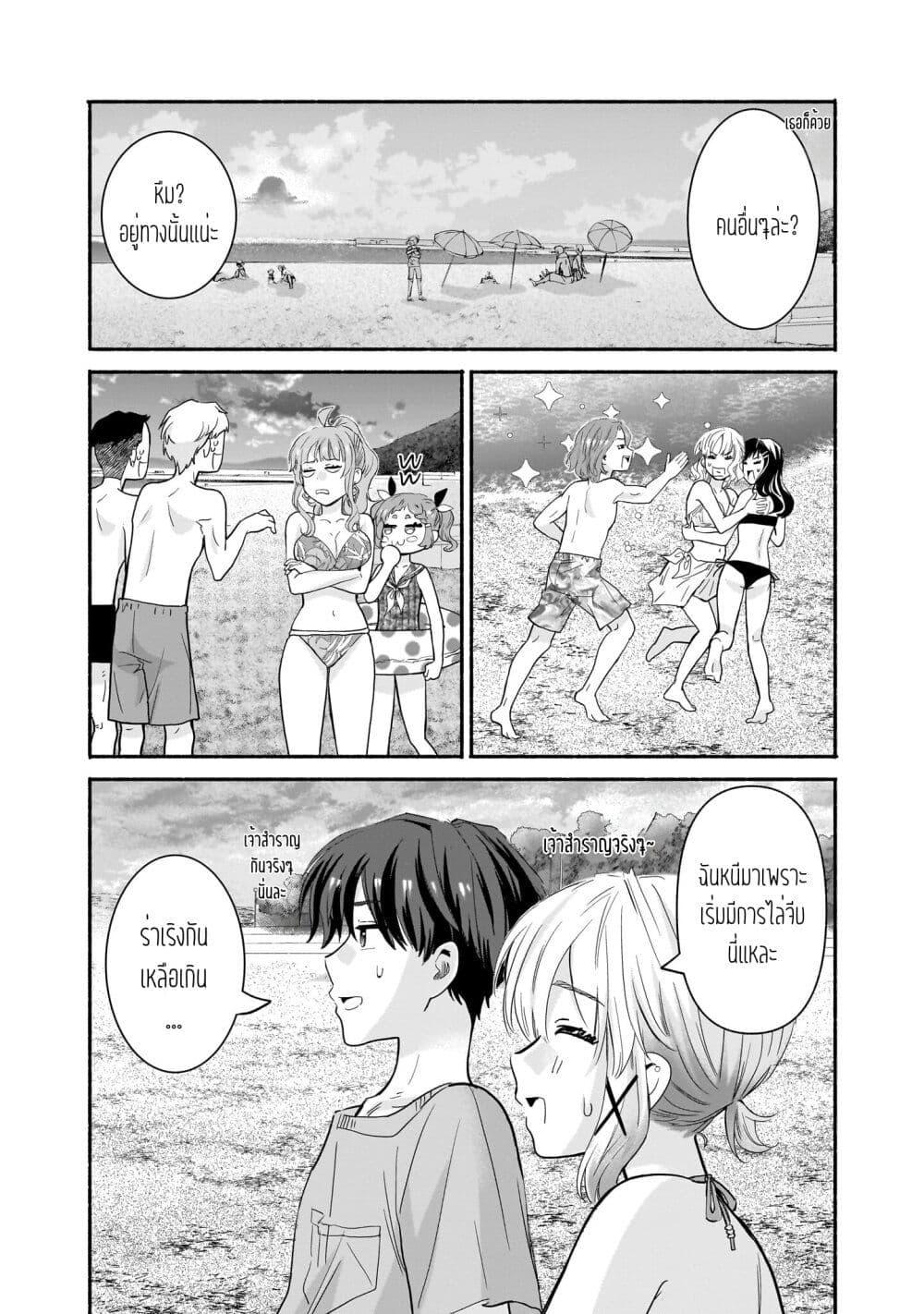 Manga-lc-com อ่านมังงะ อ่านการ์ตูน ออนไลน์ ฟรี Nee, Mou Isso Tsukiacchau Osananajimi no Bishoujo ni Tanomarete, Camouflage Kareshi Hajimemashita ตอนที่ 1 2 3 4 5 6 7 8 9 10 11 12 13 14 ฟรี ไม่มีโฆษณา Manga-lc - อ่าน มังงะ อ่าน การ์ตูน ออนไลน์ อ่านมังงะ ฟรี
