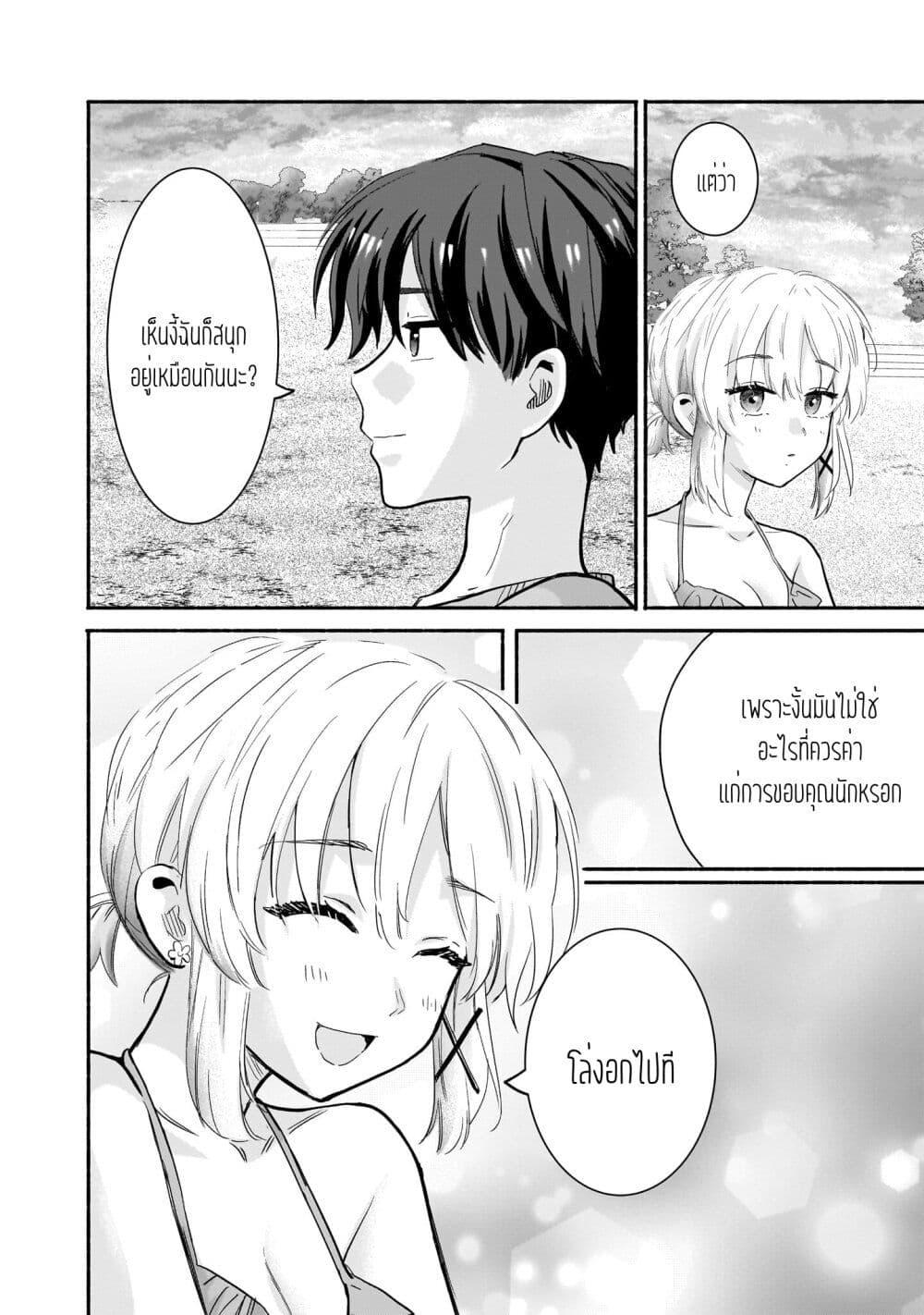 Manga-lc-com อ่านมังงะ อ่านการ์ตูน ออนไลน์ ฟรี Nee, Mou Isso Tsukiacchau Osananajimi no Bishoujo ni Tanomarete, Camouflage Kareshi Hajimemashita ตอนที่ 1 2 3 4 5 6 7 8 9 10 11 12 13 14 ฟรี ไม่มีโฆษณา Manga-lc - อ่าน มังงะ อ่าน การ์ตูน ออนไลน์ อ่านมังงะ ฟรี
