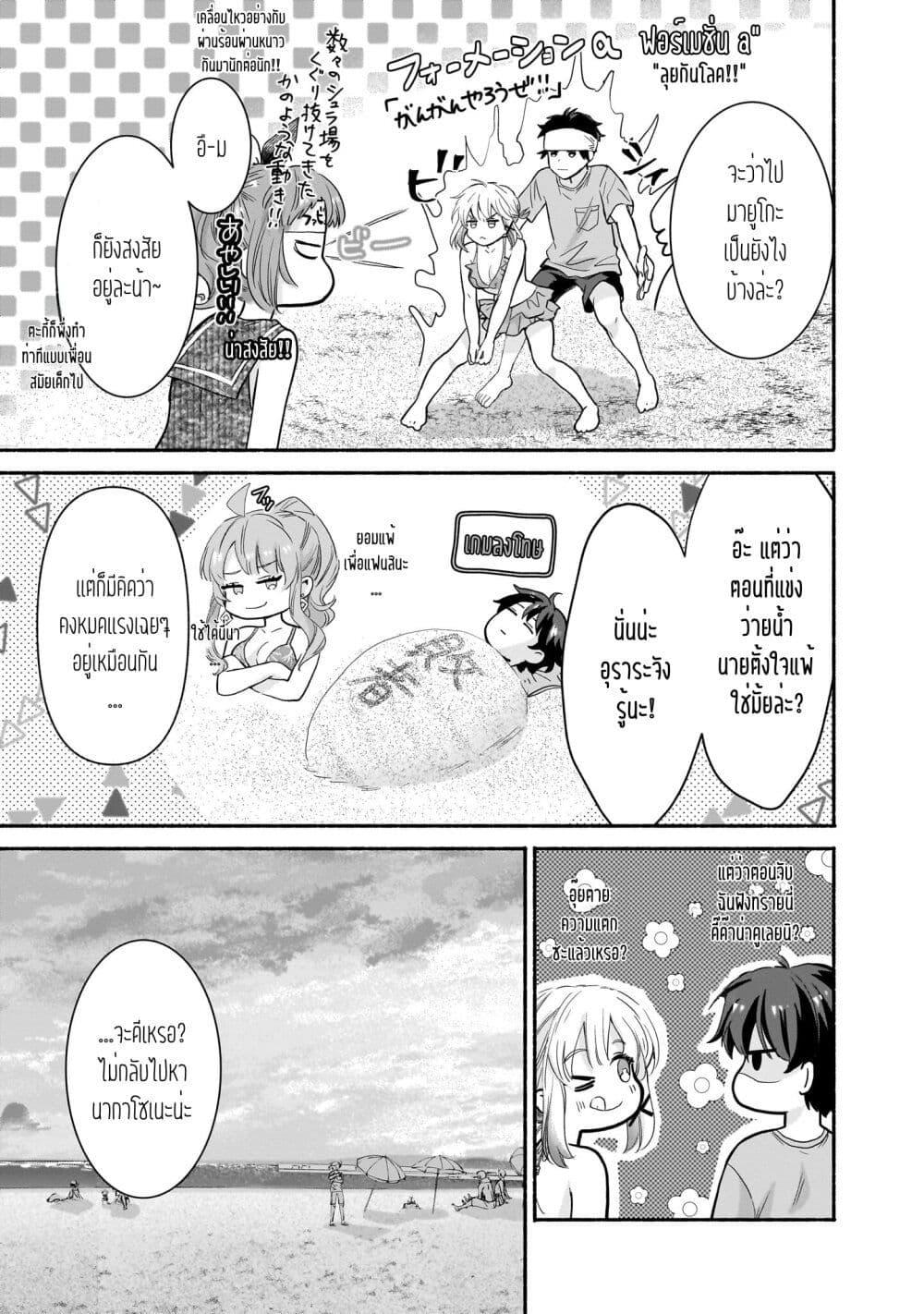 Manga-lc-com อ่านมังงะ อ่านการ์ตูน ออนไลน์ ฟรี Nee, Mou Isso Tsukiacchau Osananajimi no Bishoujo ni Tanomarete, Camouflage Kareshi Hajimemashita ตอนที่ 1 2 3 4 5 6 7 8 9 10 11 12 13 14 ฟรี ไม่มีโฆษณา Manga-lc - อ่าน มังงะ อ่าน การ์ตูน ออนไลน์ อ่านมังงะ ฟรี