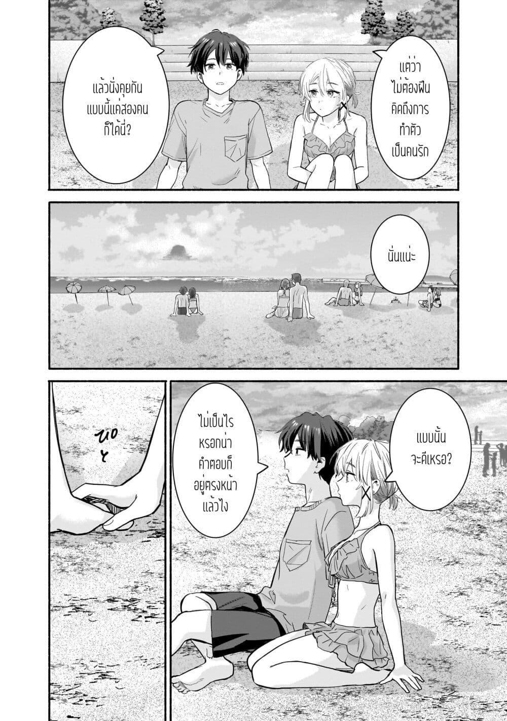 Manga-lc-com อ่านมังงะ อ่านการ์ตูน ออนไลน์ ฟรี Nee, Mou Isso Tsukiacchau Osananajimi no Bishoujo ni Tanomarete, Camouflage Kareshi Hajimemashita ตอนที่ 1 2 3 4 5 6 7 8 9 10 11 12 13 14 ฟรี ไม่มีโฆษณา Manga-lc - อ่าน มังงะ อ่าน การ์ตูน ออนไลน์ อ่านมังงะ ฟรี