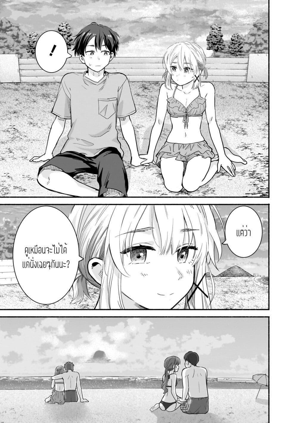 Manga-lc-com อ่านมังงะ อ่านการ์ตูน ออนไลน์ ฟรี Nee, Mou Isso Tsukiacchau Osananajimi no Bishoujo ni Tanomarete, Camouflage Kareshi Hajimemashita ตอนที่ 1 2 3 4 5 6 7 8 9 10 11 12 13 14 ฟรี ไม่มีโฆษณา Manga-lc - อ่าน มังงะ อ่าน การ์ตูน ออนไลน์ อ่านมังงะ ฟรี