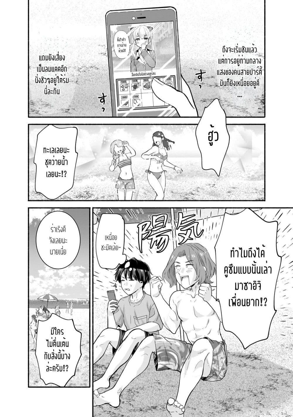 Manga-lc-com อ่านมังงะ อ่านการ์ตูน ออนไลน์ ฟรี Nee, Mou Isso Tsukiacchau Osananajimi no Bishoujo ni Tanomarete, Camouflage Kareshi Hajimemashita ตอนที่ 1 2 3 4 5 6 7 8 9 10 11 12 13 14 ฟรี ไม่มีโฆษณา Manga-lc - อ่าน มังงะ อ่าน การ์ตูน ออนไลน์ อ่านมังงะ ฟรี