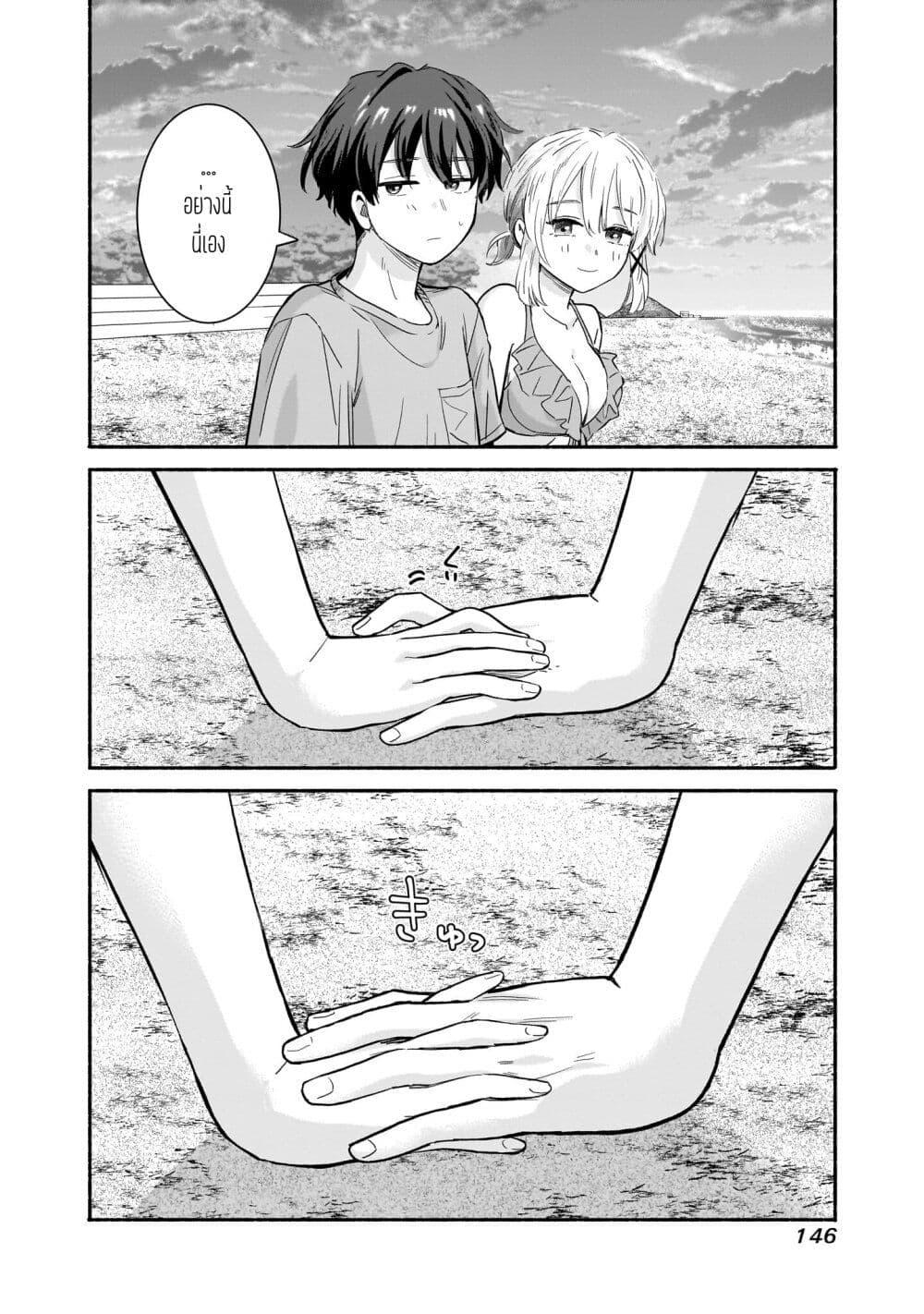 Manga-lc-com อ่านมังงะ อ่านการ์ตูน ออนไลน์ ฟรี Nee, Mou Isso Tsukiacchau Osananajimi no Bishoujo ni Tanomarete, Camouflage Kareshi Hajimemashita ตอนที่ 1 2 3 4 5 6 7 8 9 10 11 12 13 14 ฟรี ไม่มีโฆษณา Manga-lc - อ่าน มังงะ อ่าน การ์ตูน ออนไลน์ อ่านมังงะ ฟรี