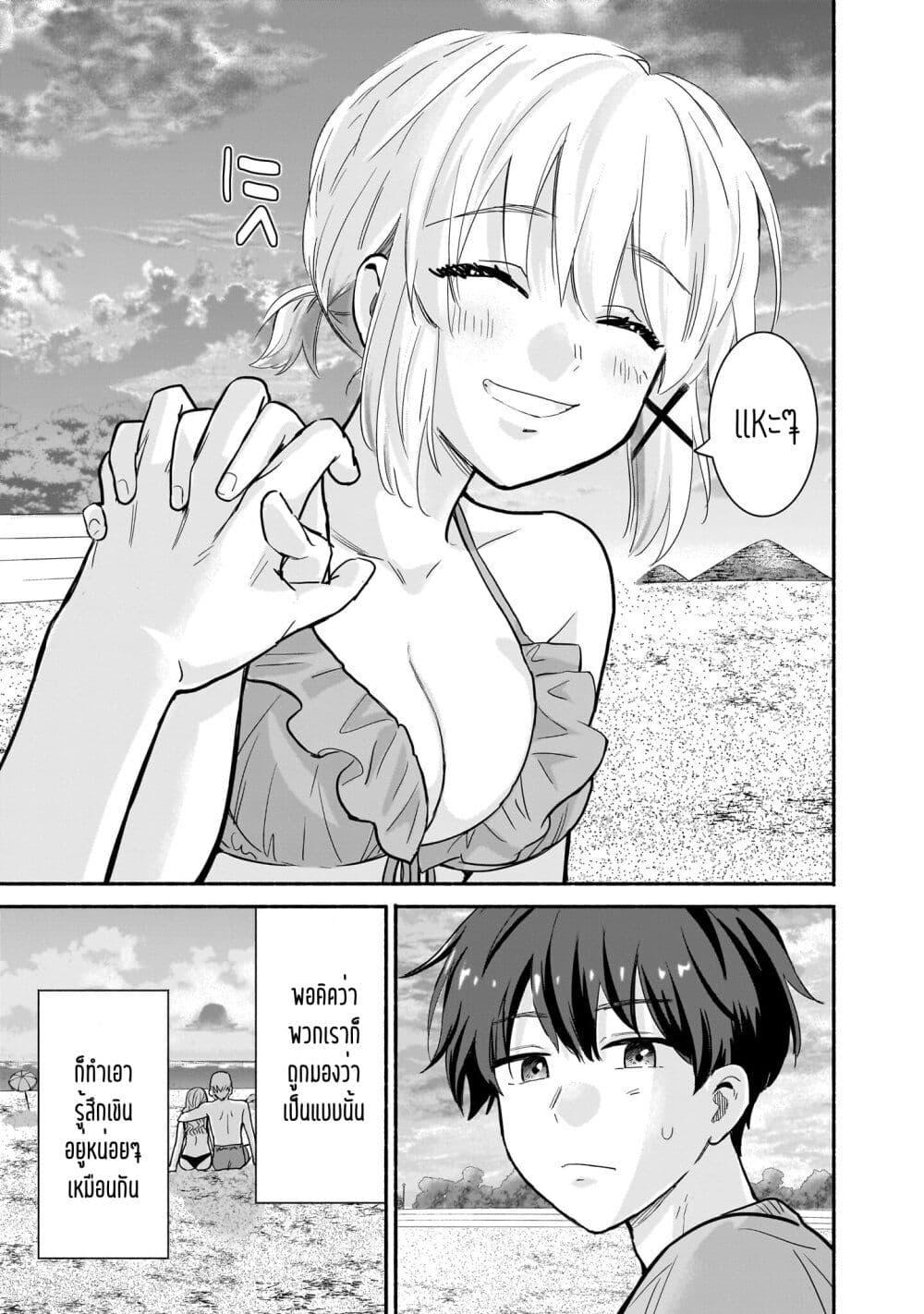 Manga-lc-com อ่านมังงะ อ่านการ์ตูน ออนไลน์ ฟรี Nee, Mou Isso Tsukiacchau Osananajimi no Bishoujo ni Tanomarete, Camouflage Kareshi Hajimemashita ตอนที่ 1 2 3 4 5 6 7 8 9 10 11 12 13 14 ฟรี ไม่มีโฆษณา Manga-lc - อ่าน มังงะ อ่าน การ์ตูน ออนไลน์ อ่านมังงะ ฟรี