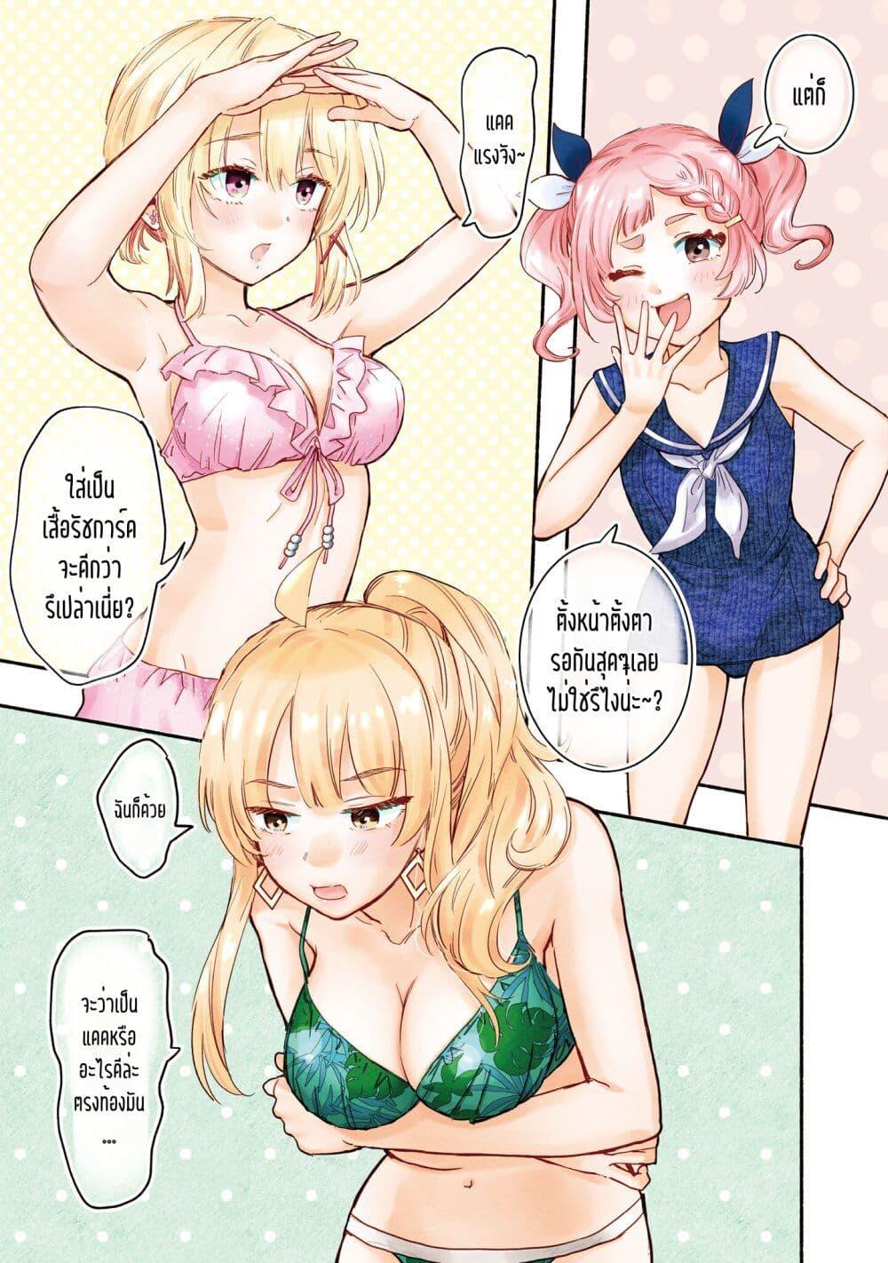 Manga-lc-com อ่านมังงะ อ่านการ์ตูน ออนไลน์ ฟรี Nee, Mou Isso Tsukiacchau Osananajimi no Bishoujo ni Tanomarete, Camouflage Kareshi Hajimemashita ตอนที่ 1 2 3 4 5 6 7 8 9 10 11 12 13 14 ฟรี ไม่มีโฆษณา Manga-lc - อ่าน มังงะ อ่าน การ์ตูน ออนไลน์ อ่านมังงะ ฟรี