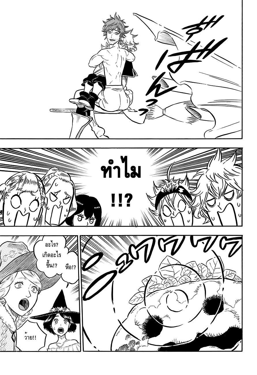 Manga-lc-com อ่านมังงะ อ่านการ์ตูน ออนไลน์ ฟรี Black Clover ตอนที่ 1 2 3 4 5 6 7 8 9 10 11 12 13 14 ฟรี ไม่มีโฆษณา Manga-lc - อ่าน มังงะ อ่าน การ์ตูน ออนไลน์ อ่านมังงะ ฟรี