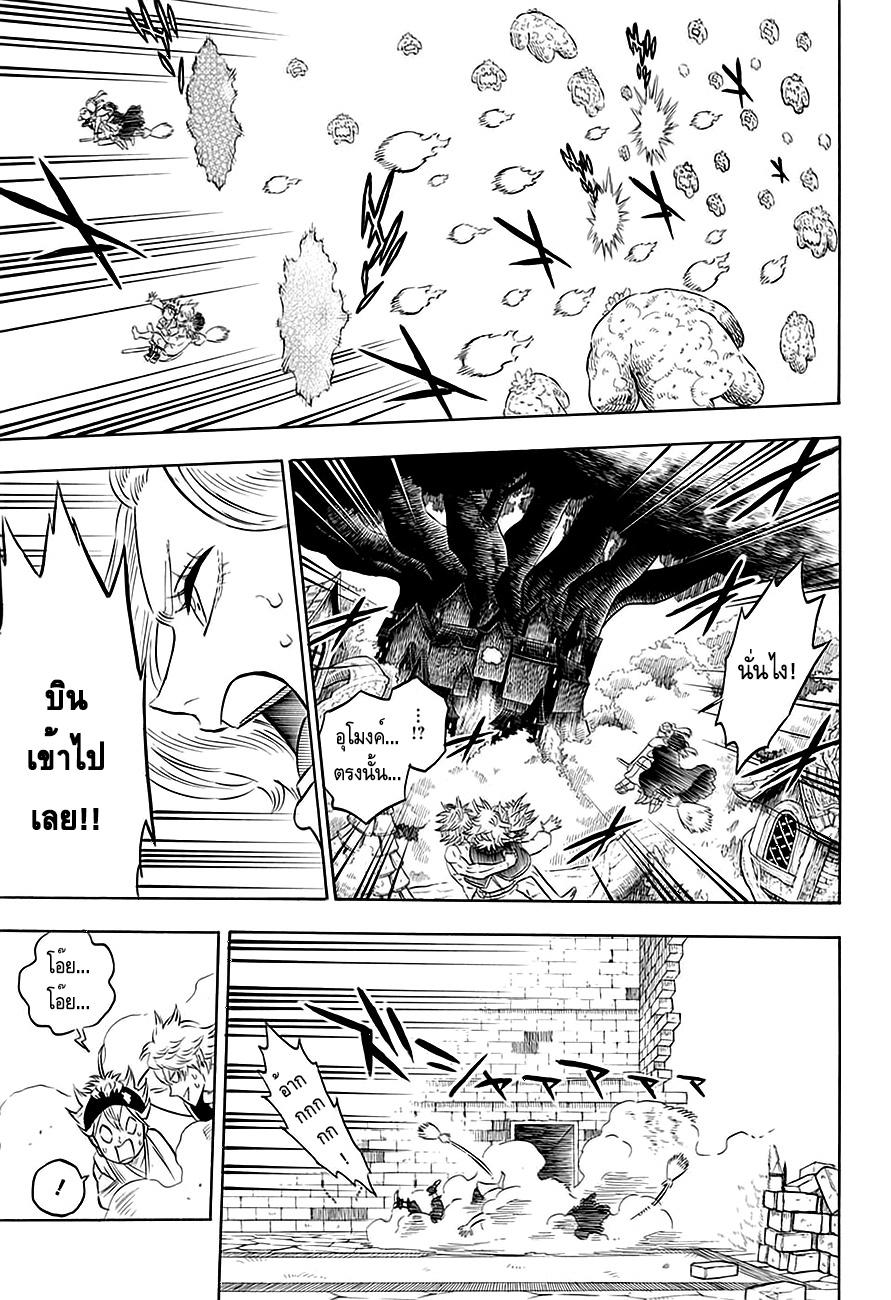 Manga-lc-com อ่านมังงะ อ่านการ์ตูน ออนไลน์ ฟรี Black Clover ตอนที่ 1 2 3 4 5 6 7 8 9 10 11 12 13 14 ฟรี ไม่มีโฆษณา Manga-lc - อ่าน มังงะ อ่าน การ์ตูน ออนไลน์ อ่านมังงะ ฟรี