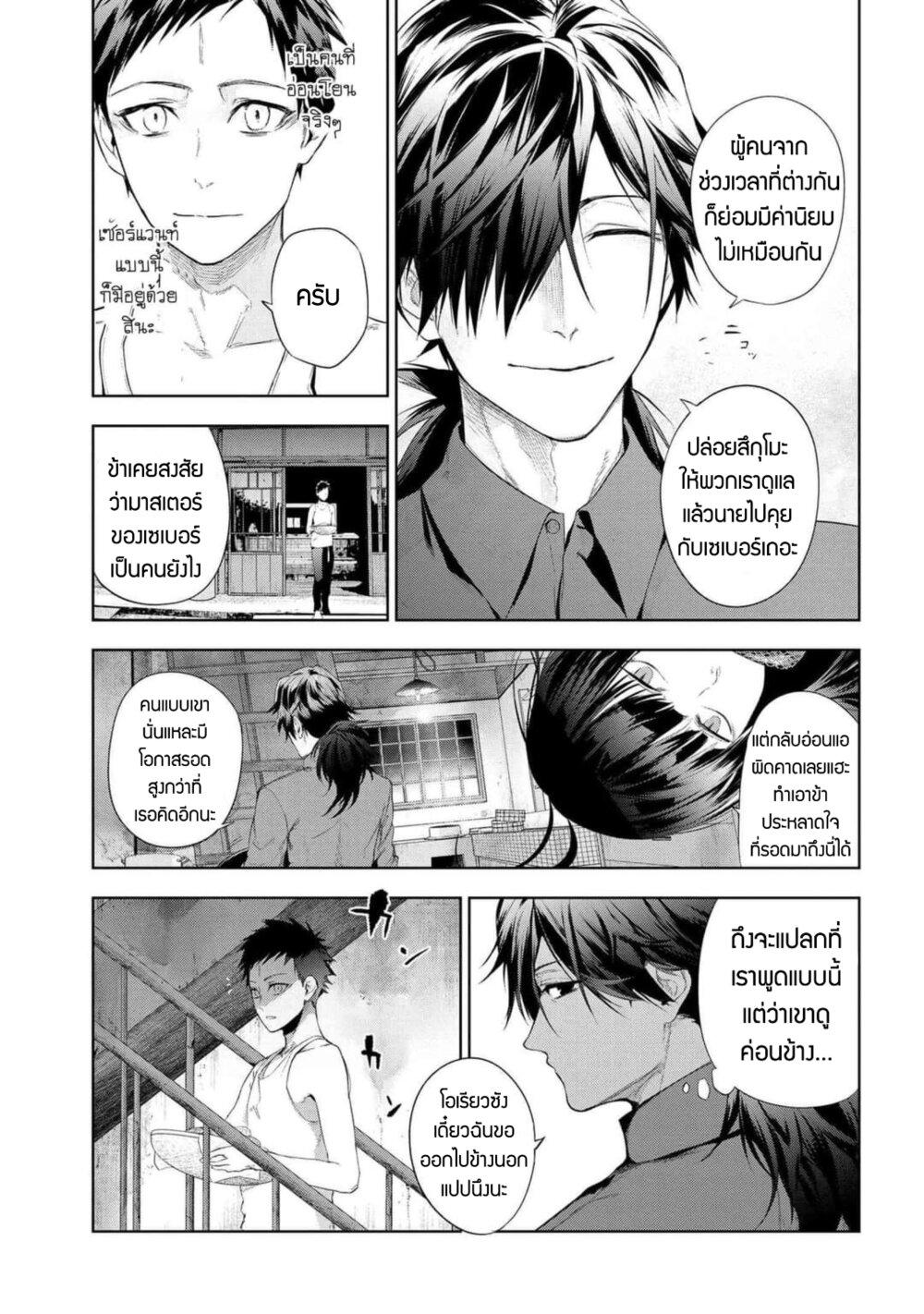 Manga-lc-com อ่านมังงะ อ่านการ์ตูน ออนไลน์ ฟรี FateType Redline ตอนที่ 1 2 3 4 5 6 7 8 9 10 11 12 13 14 ฟรี ไม่มีโฆษณา Manga-lc - อ่าน มังงะ อ่าน การ์ตูน ออนไลน์ อ่านมังงะ ฟรี