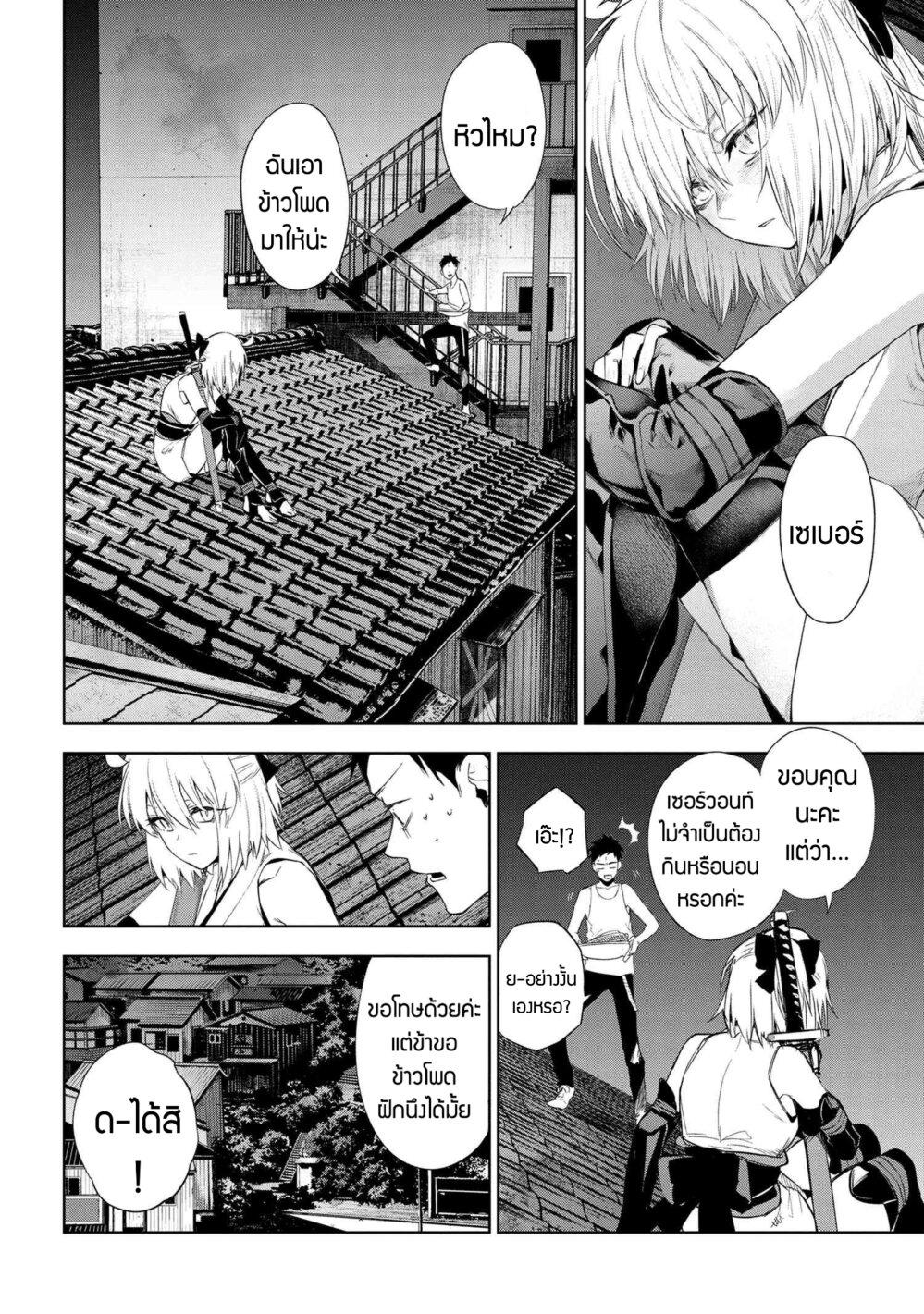 Manga-lc-com อ่านมังงะ อ่านการ์ตูน ออนไลน์ ฟรี FateType Redline ตอนที่ 1 2 3 4 5 6 7 8 9 10 11 12 13 14 ฟรี ไม่มีโฆษณา Manga-lc - อ่าน มังงะ อ่าน การ์ตูน ออนไลน์ อ่านมังงะ ฟรี