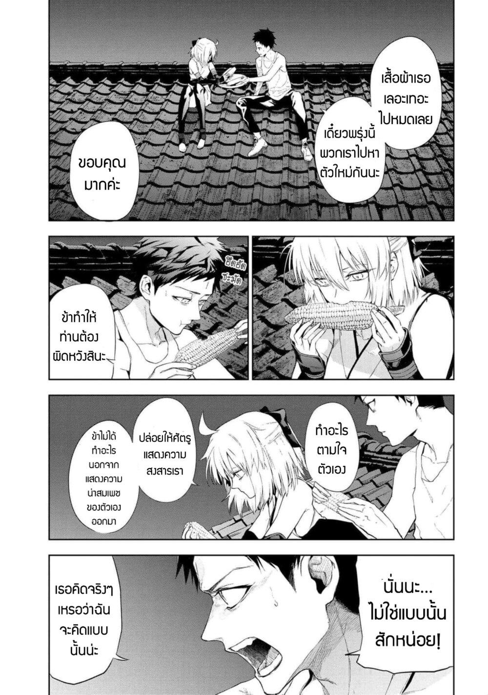 Manga-lc-com อ่านมังงะ อ่านการ์ตูน ออนไลน์ ฟรี FateType Redline ตอนที่ 1 2 3 4 5 6 7 8 9 10 11 12 13 14 ฟรี ไม่มีโฆษณา Manga-lc - อ่าน มังงะ อ่าน การ์ตูน ออนไลน์ อ่านมังงะ ฟรี