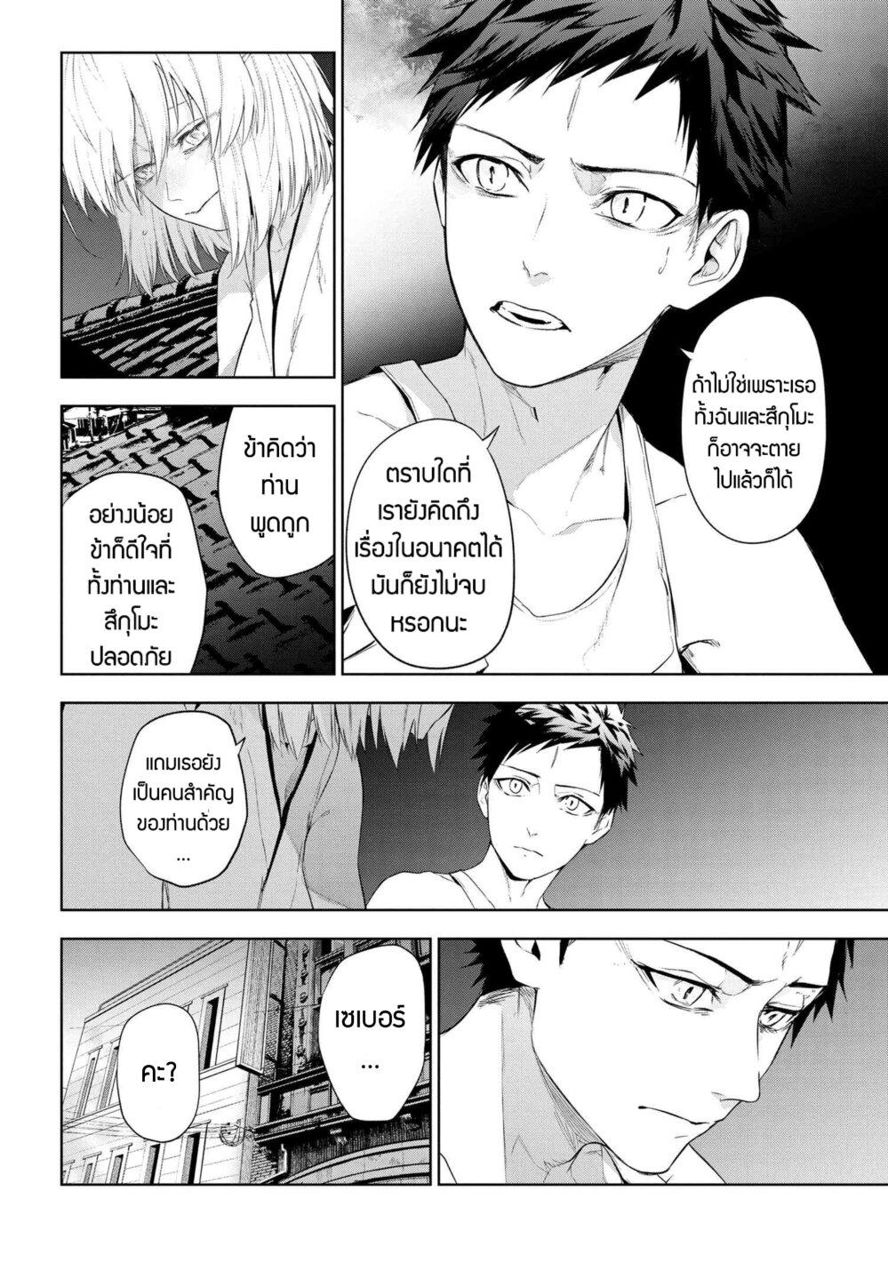 Manga-lc-com อ่านมังงะ อ่านการ์ตูน ออนไลน์ ฟรี FateType Redline ตอนที่ 1 2 3 4 5 6 7 8 9 10 11 12 13 14 ฟรี ไม่มีโฆษณา Manga-lc - อ่าน มังงะ อ่าน การ์ตูน ออนไลน์ อ่านมังงะ ฟรี