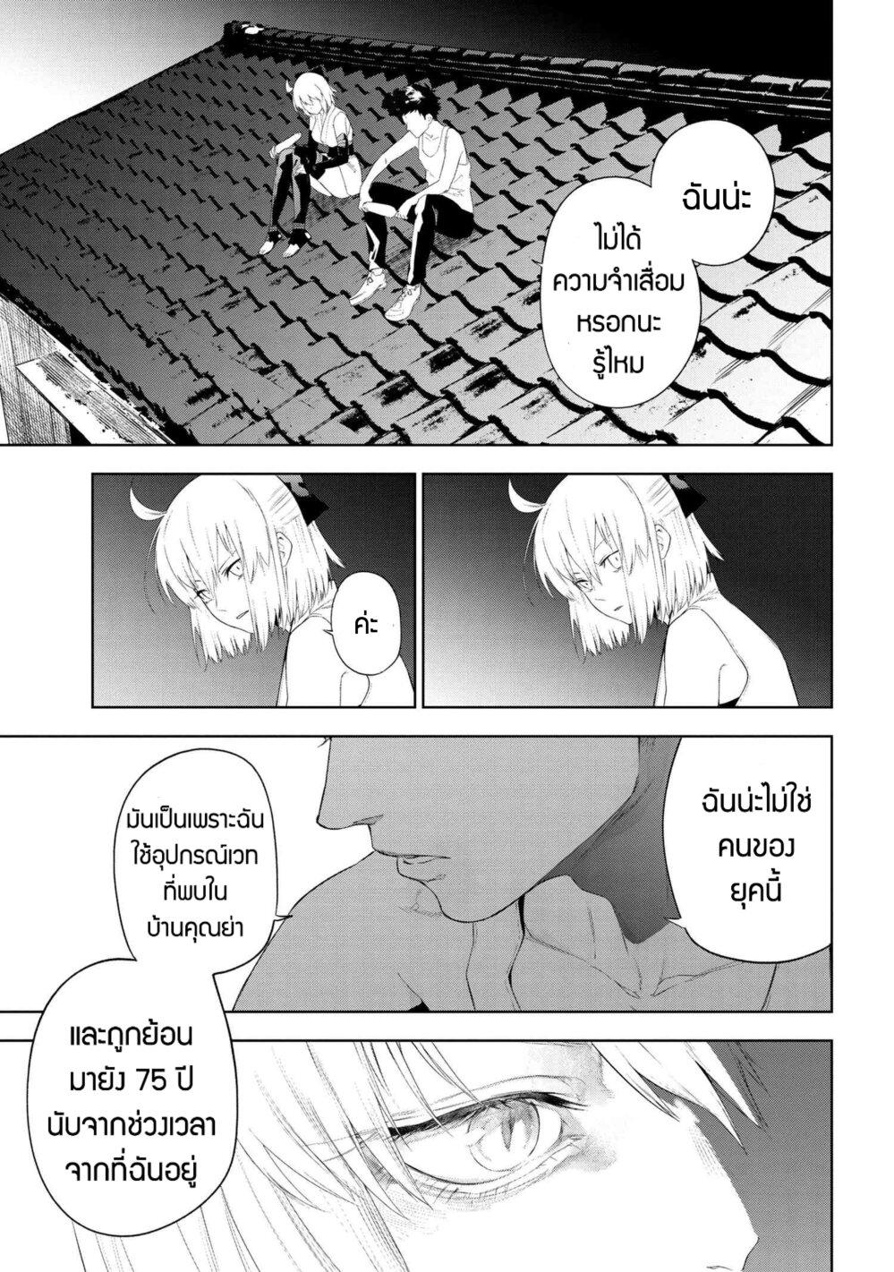 Manga-lc-com อ่านมังงะ อ่านการ์ตูน ออนไลน์ ฟรี FateType Redline ตอนที่ 1 2 3 4 5 6 7 8 9 10 11 12 13 14 ฟรี ไม่มีโฆษณา Manga-lc - อ่าน มังงะ อ่าน การ์ตูน ออนไลน์ อ่านมังงะ ฟรี