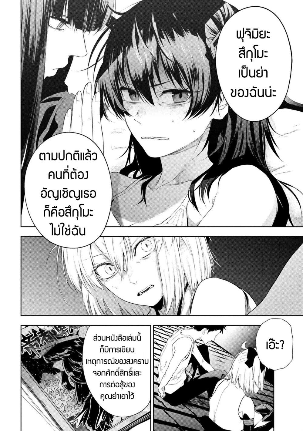 Manga-lc-com อ่านมังงะ อ่านการ์ตูน ออนไลน์ ฟรี FateType Redline ตอนที่ 1 2 3 4 5 6 7 8 9 10 11 12 13 14 ฟรี ไม่มีโฆษณา Manga-lc - อ่าน มังงะ อ่าน การ์ตูน ออนไลน์ อ่านมังงะ ฟรี